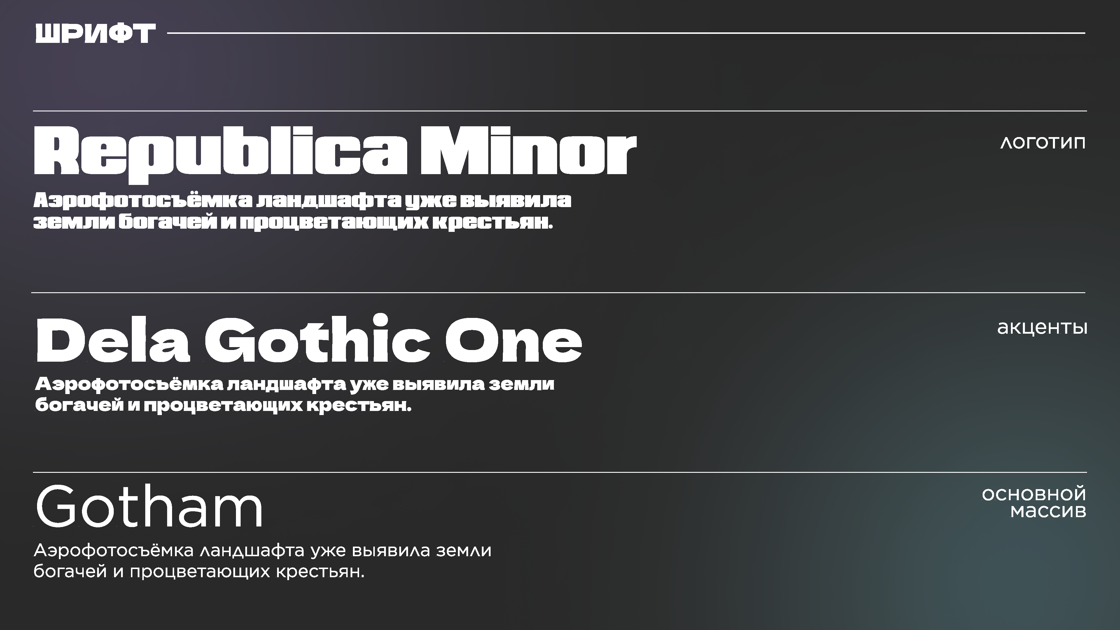 Чувствуй ритм природы — Изображение №5 — Брендинг, Иллюстрация на Dprofile