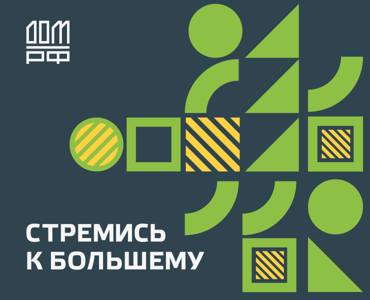 ДОМ.РФ БАНК — Графика, Маркетинг на Dprofile