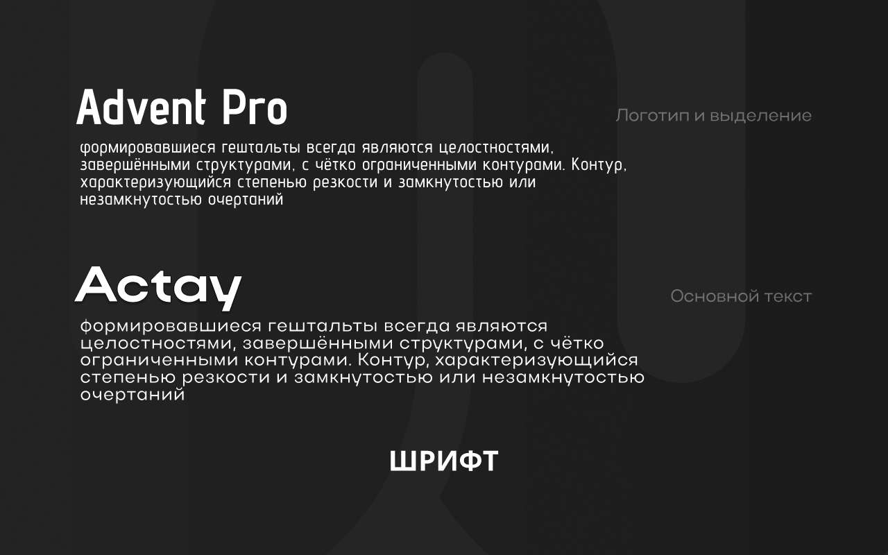 ШАРФ - МЕДИА ГИД — Изображение №7 — Брендинг на Dprofile