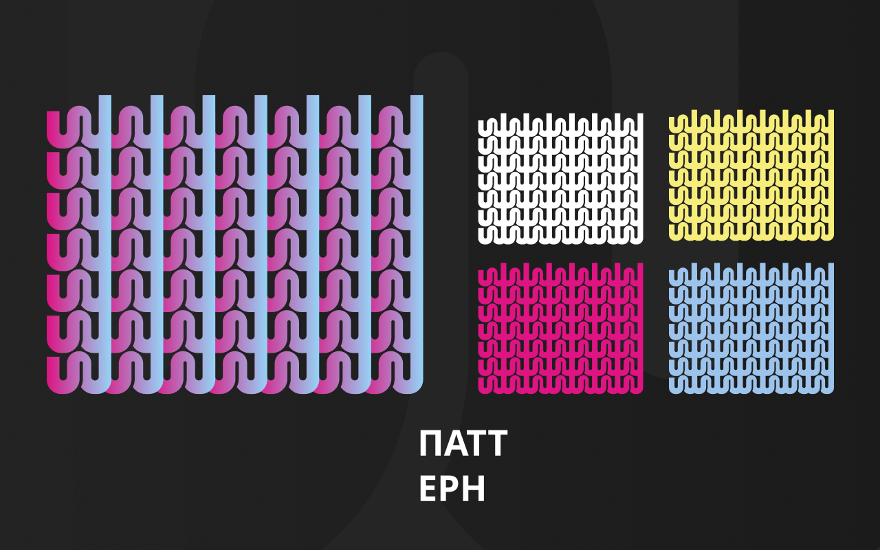 ШАРФ - МЕДИА ГИД — Изображение №5 — Брендинг на Dprofile