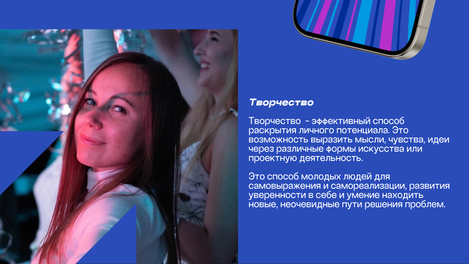 Молгород'24 — Изображение №4 — Брендинг на Dprofile