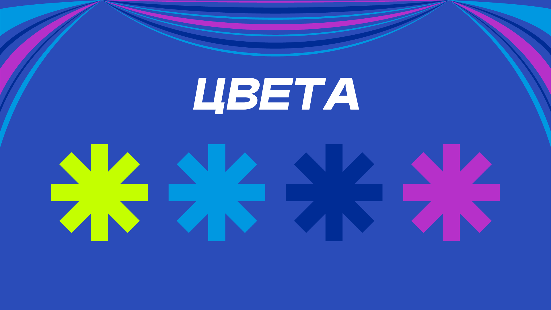 Молгород'24 — Изображение №7 — Брендинг на Dprofile