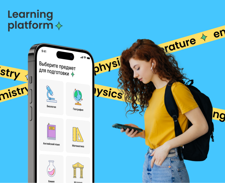 Stoball / Learning App — Интерфейсы, Брендинг на Dprofile