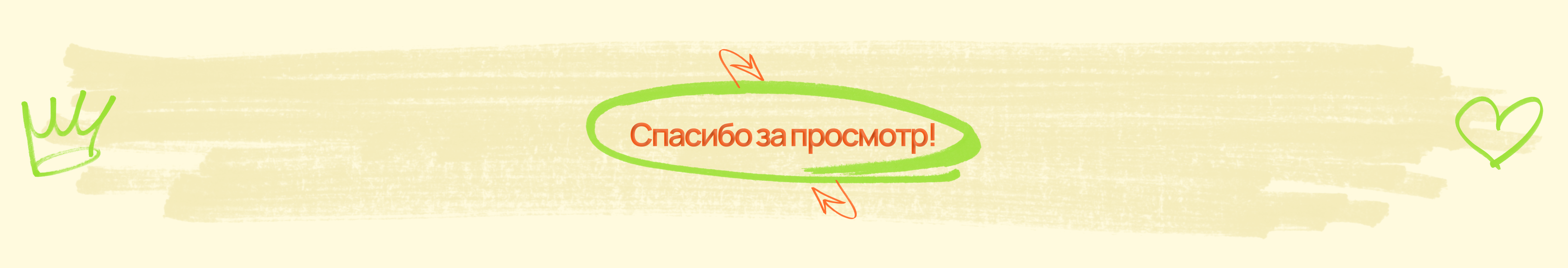 LANDING PAGE / INTENSIVE SOFT SKILLS — Изображение №10 — Интерфейсы, Брендинг на Dprofile