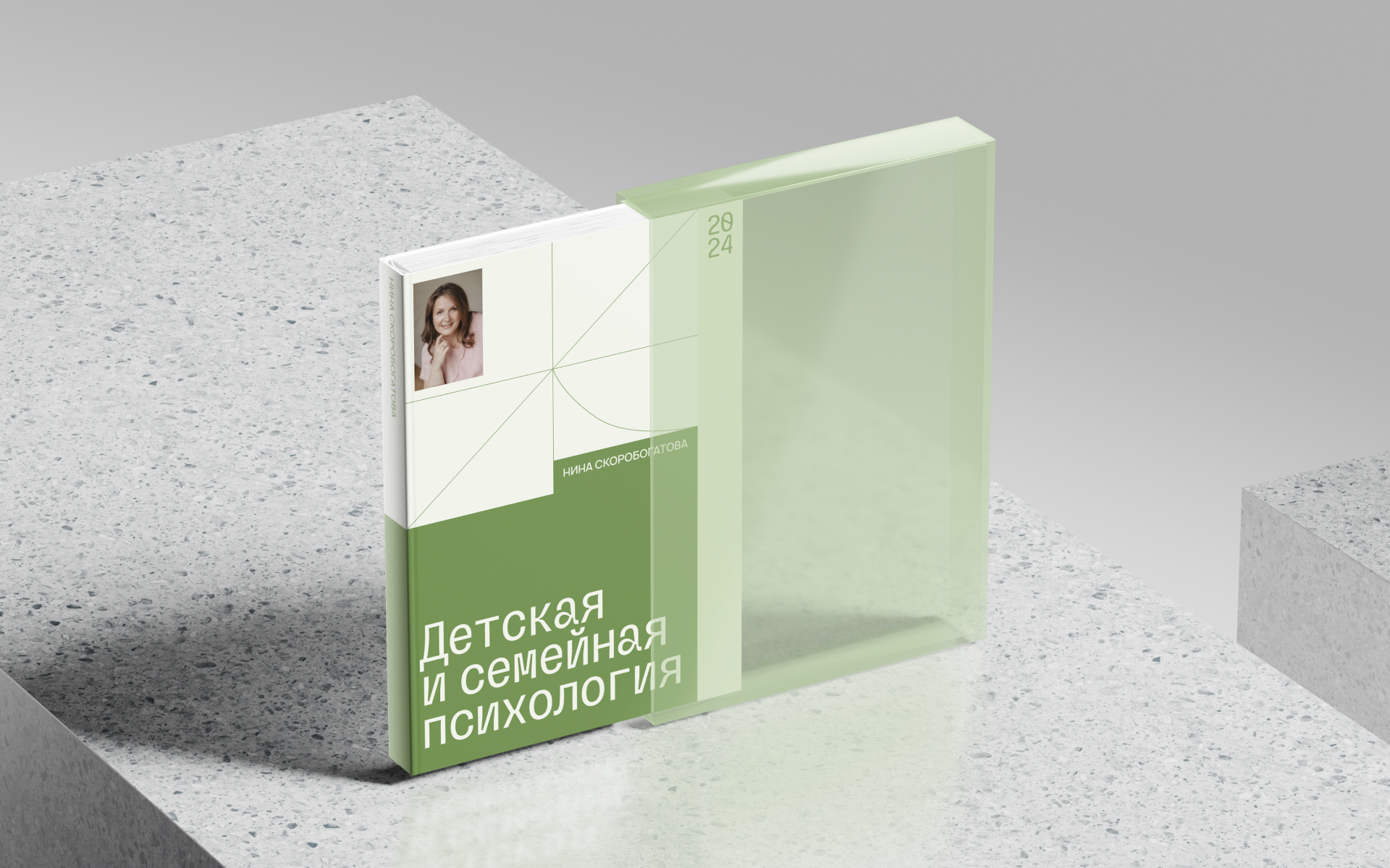 Психолог Нина - web — Изображение №11 — Интерфейсы, Брендинг на Dprofile