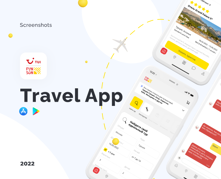 Скриншоты для App Store и Google Play на Dprofile