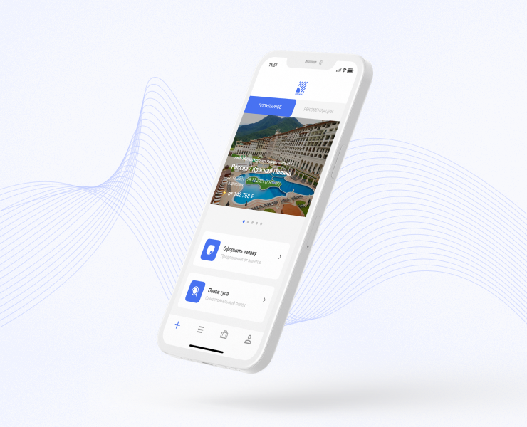 Travel App на Dprofile