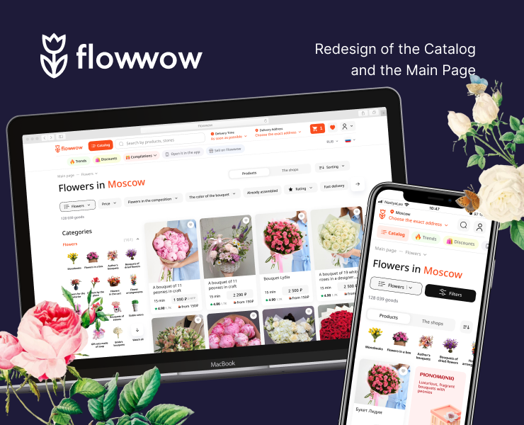 Редизайн Каталога и Главной Flowwow на Dprofile