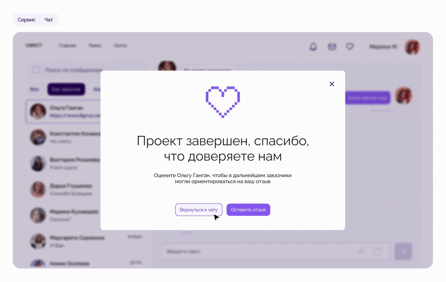 Web app | сервис для поиска работы — Изображение №22 — Интерфейсы на Dprofile