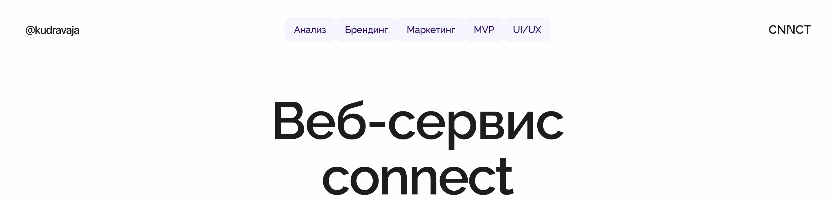 Web app | сервис для поиска работы — Изображение №1 — Интерфейсы на Dprofile