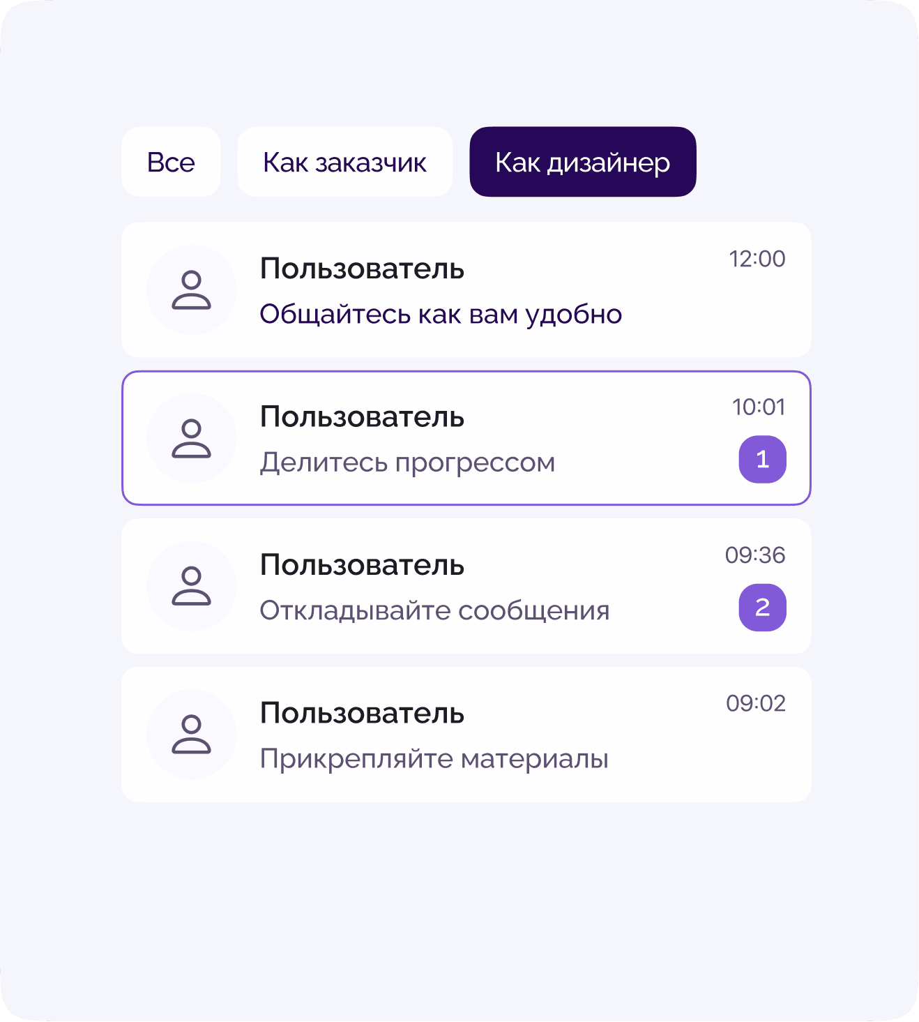 Web app | сервис для поиска работы — Изображение №24 — Интерфейсы на Dprofile