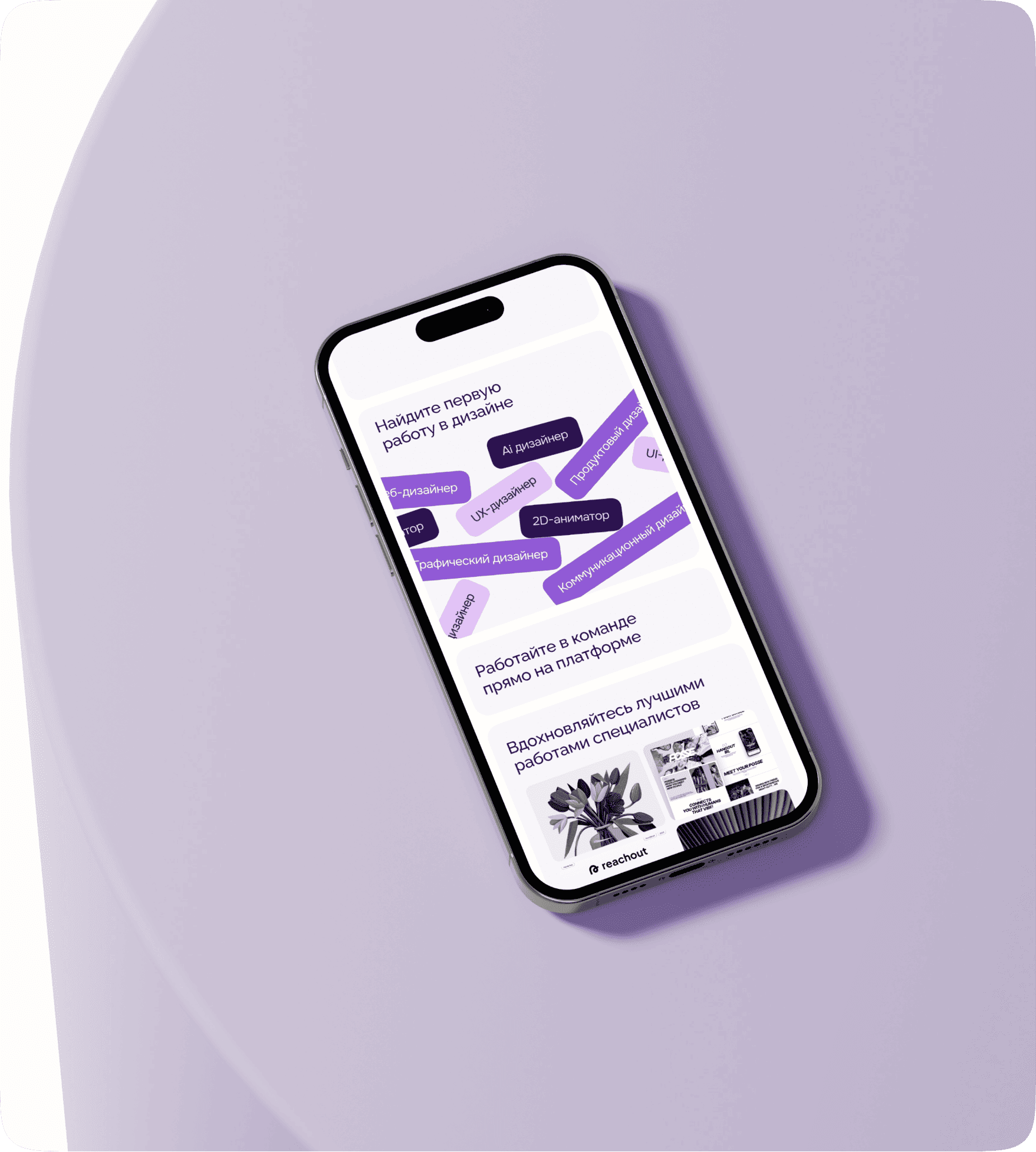 Web app | сервис для поиска работы — Изображение №12 — Интерфейсы на Dprofile