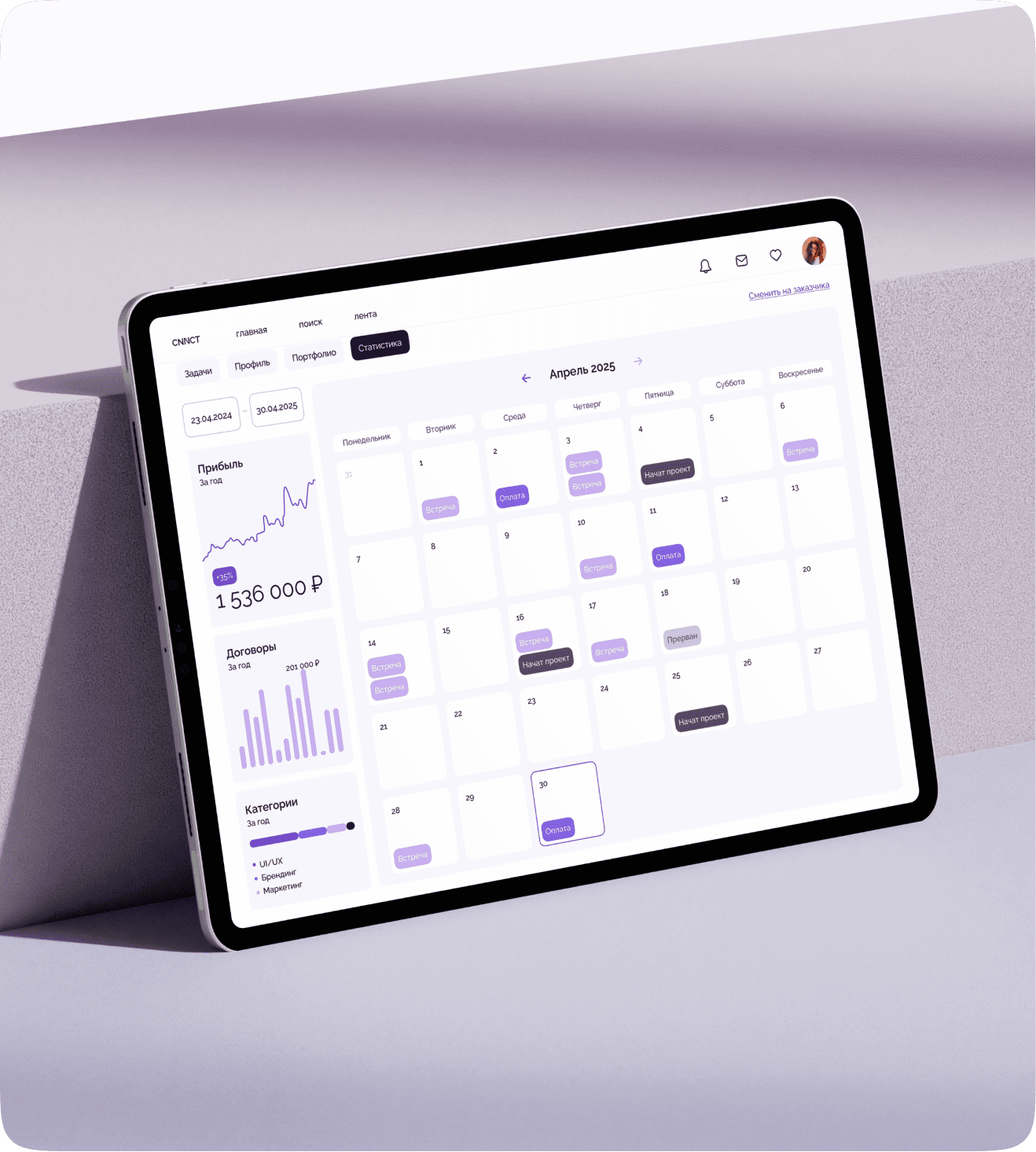 Web app | сервис для поиска работы — Изображение №29 — Интерфейсы на Dprofile