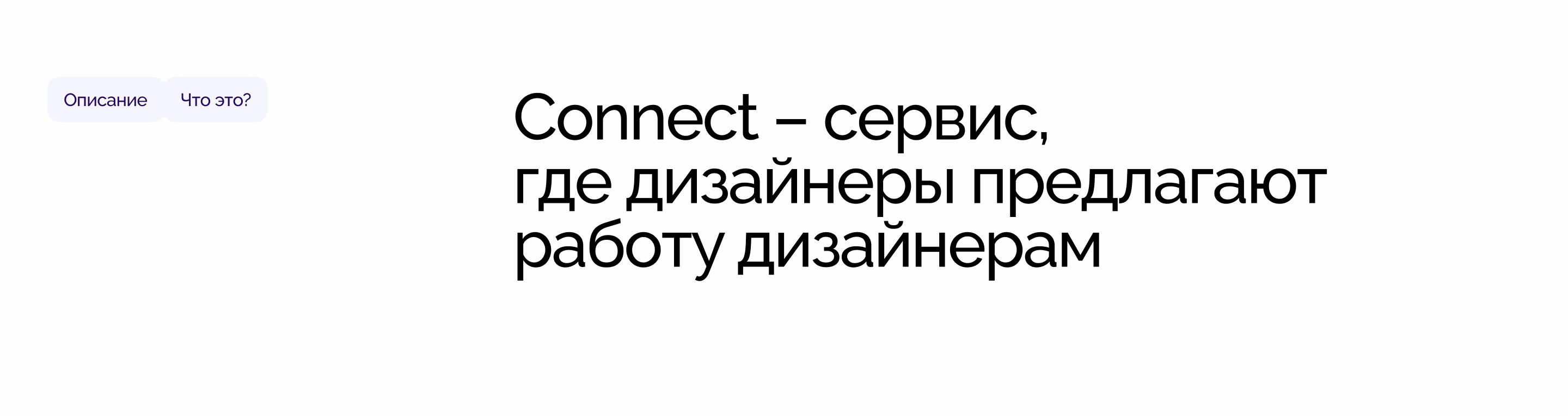 Web app | сервис для поиска работы — Изображение №2 — Интерфейсы на Dprofile