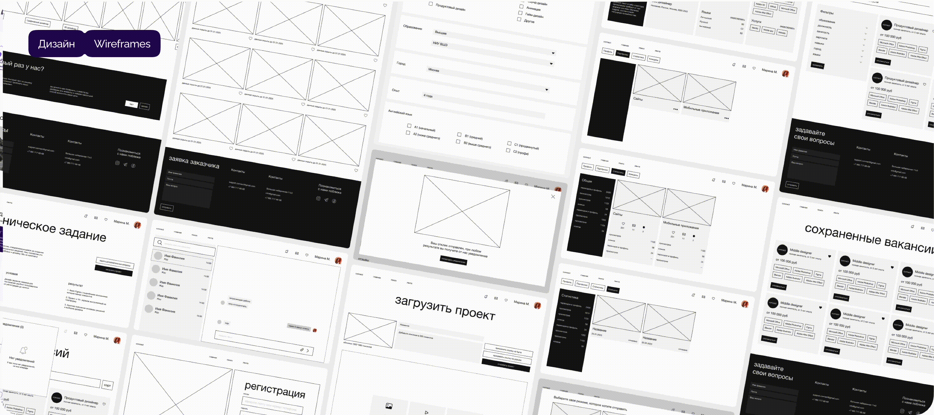 Web app | сервис для поиска работы — Изображение №11 — Интерфейсы на Dprofile