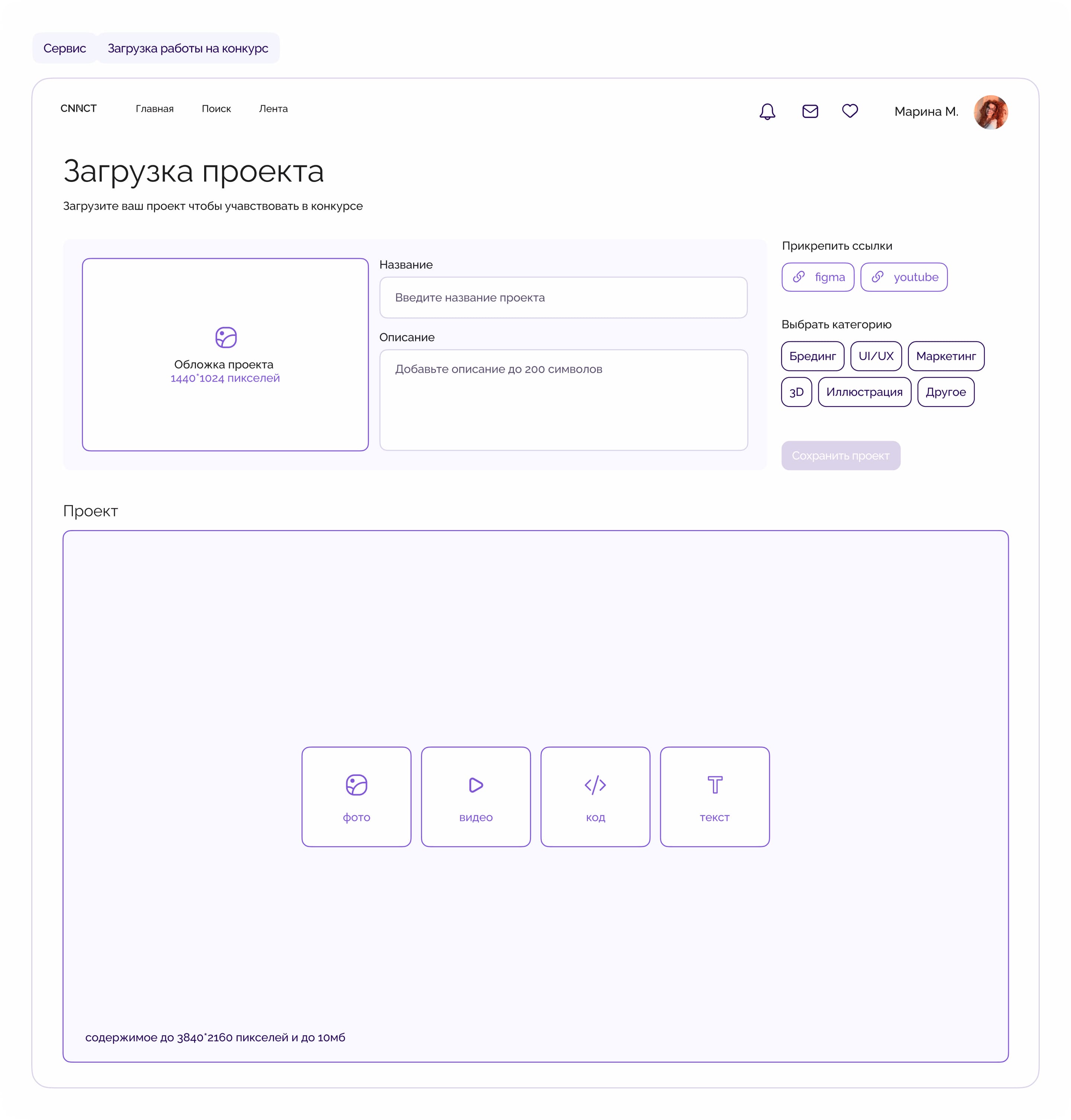 Web app | сервис для поиска работы — Изображение №21 — Интерфейсы на Dprofile