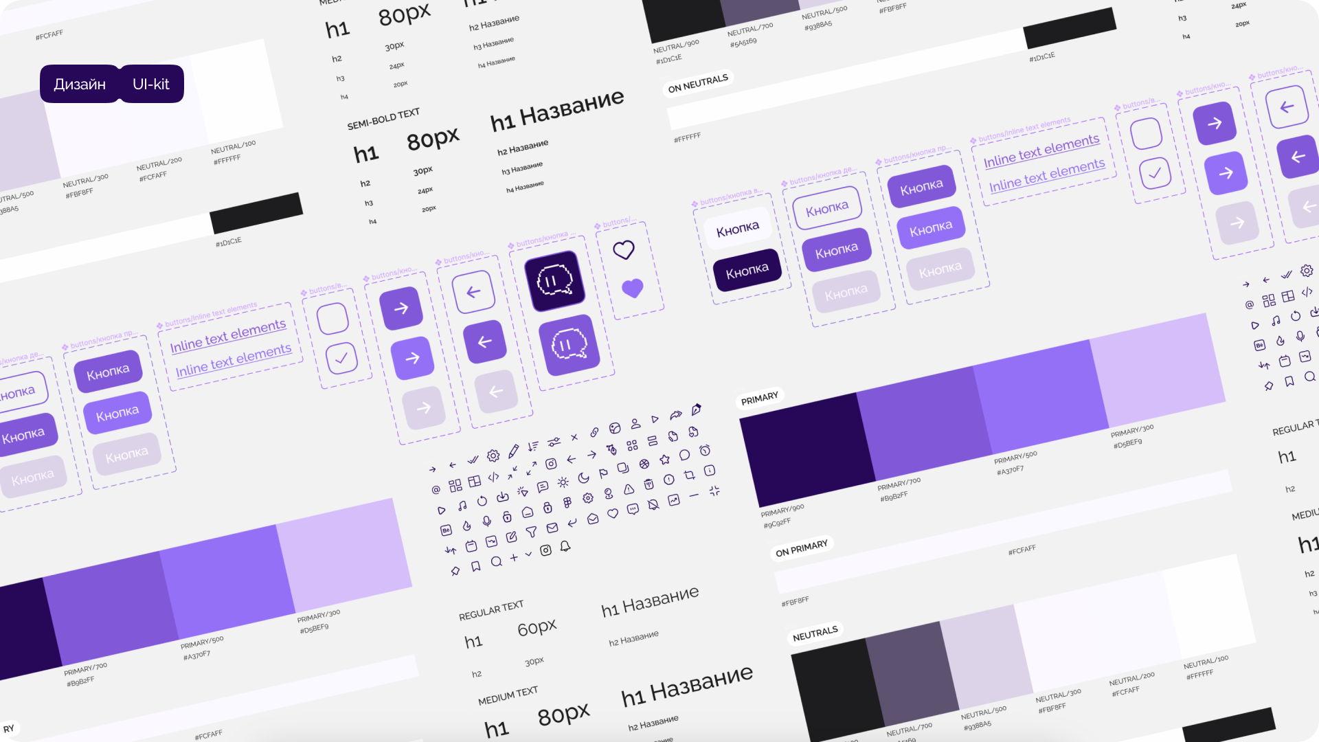 Web app | сервис для поиска работы — Изображение №14 — Интерфейсы на Dprofile