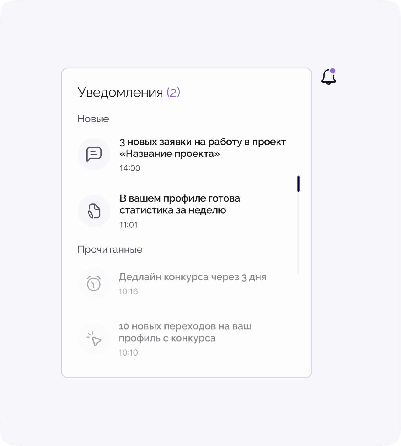 Web app | сервис для поиска работы — Изображение №26 — Интерфейсы на Dprofile