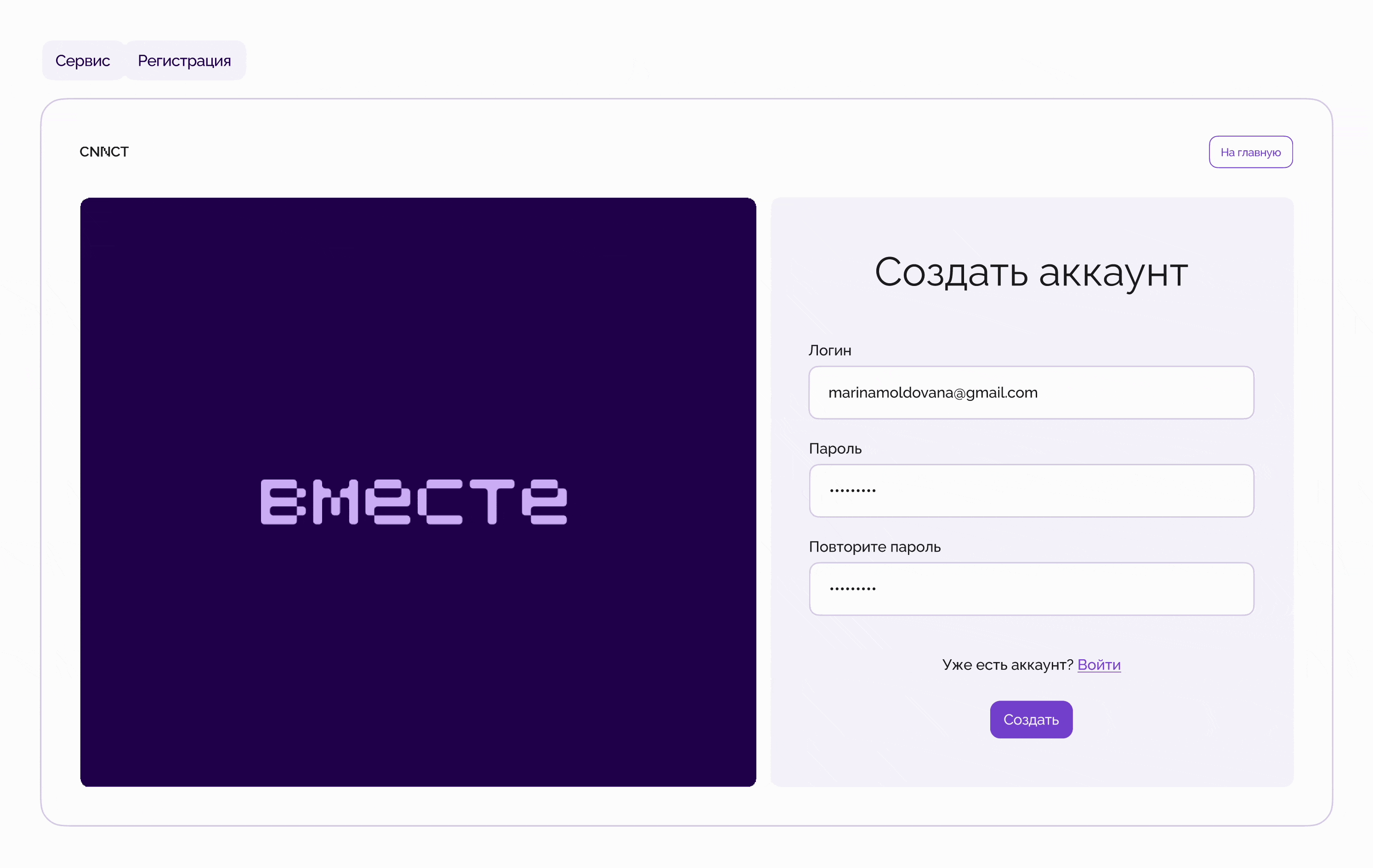 Web app | сервис для поиска работы — Изображение №15 — Интерфейсы на Dprofile