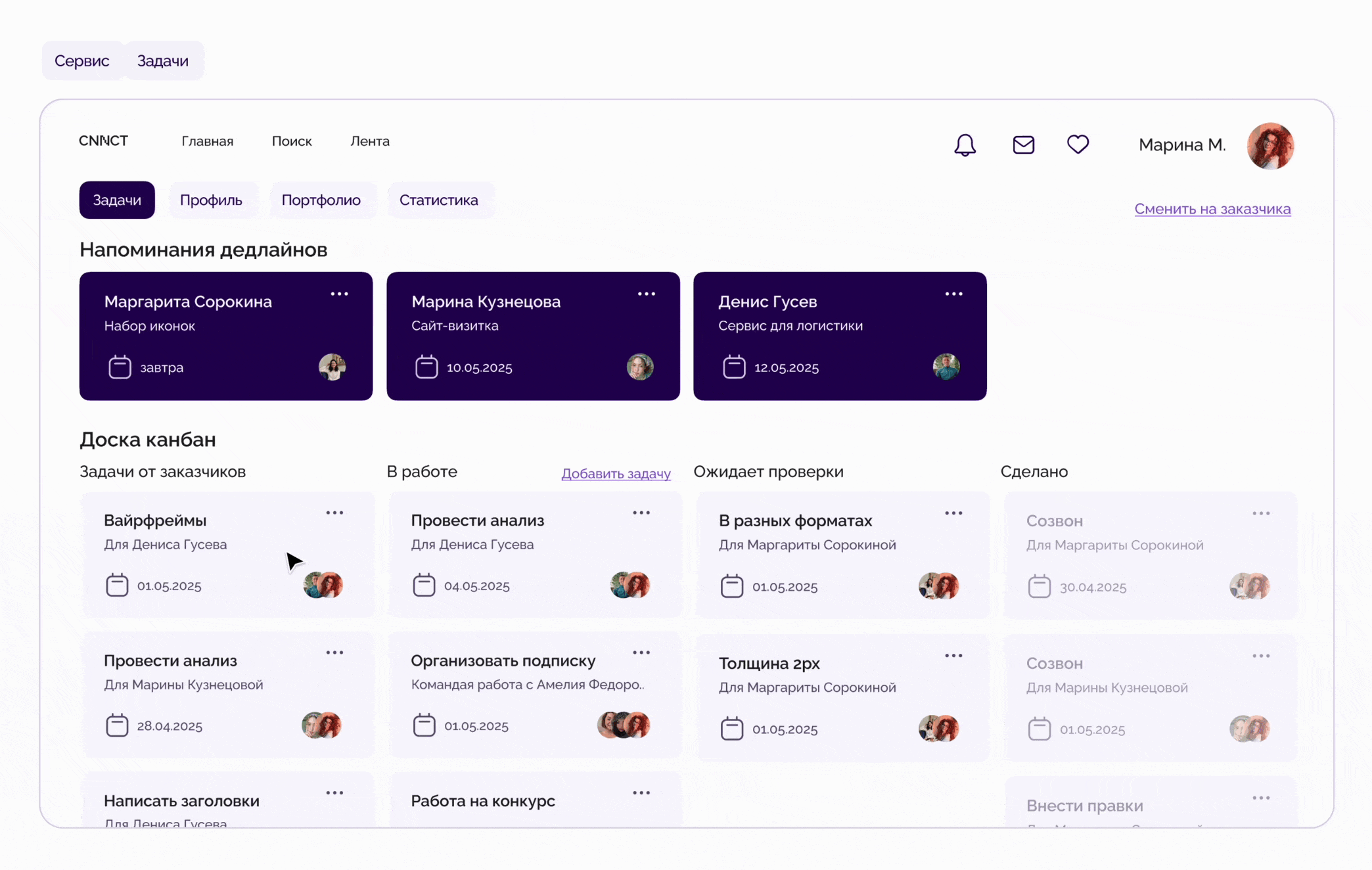 Web app | сервис для поиска работы — Изображение №25 — Интерфейсы на Dprofile