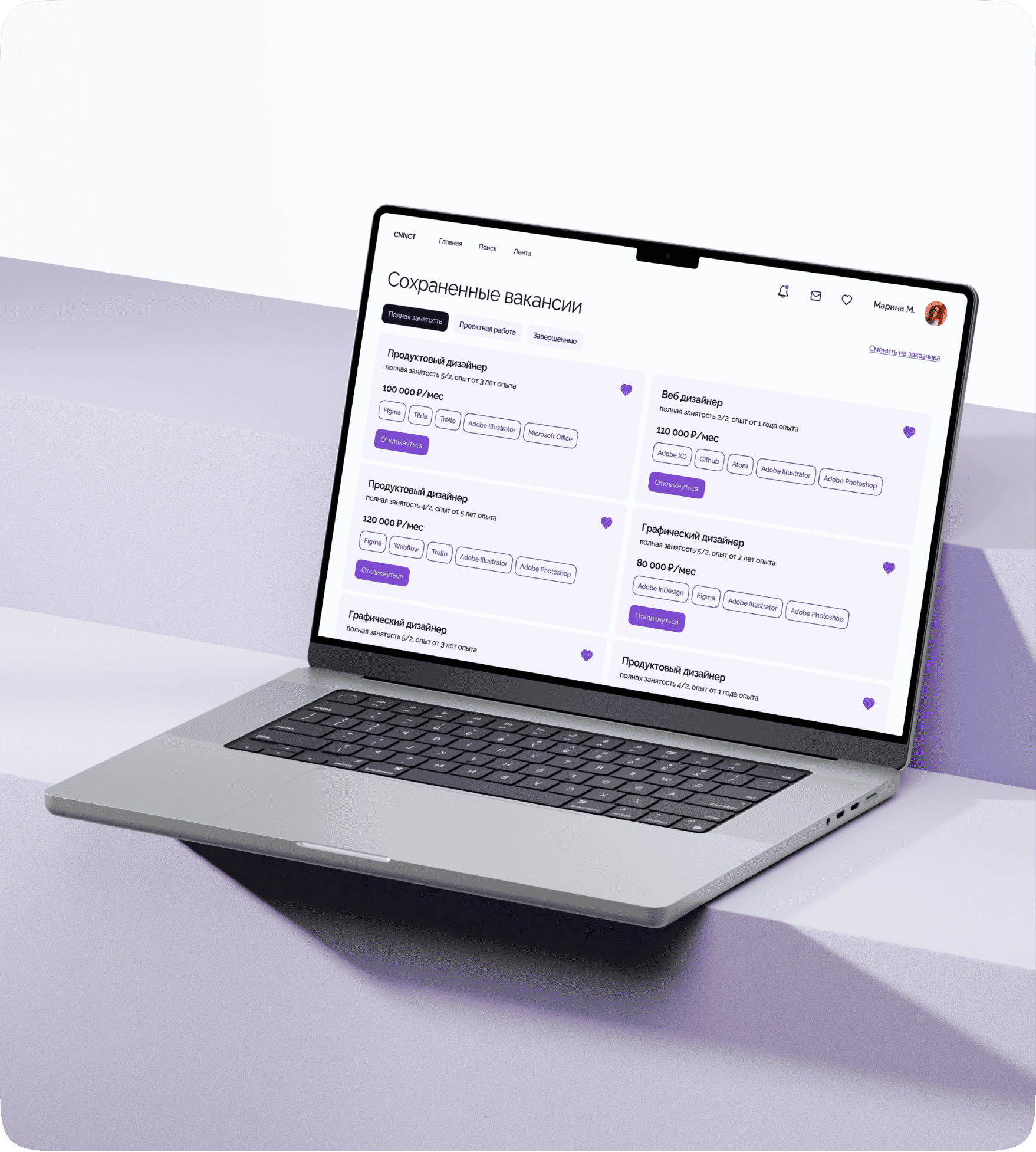Web app | сервис для поиска работы — Изображение №20 — Интерфейсы на Dprofile