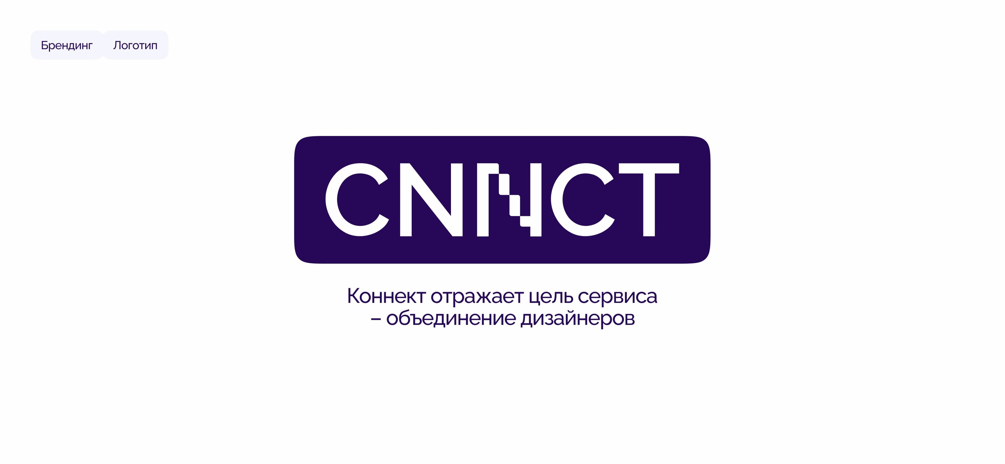 Web app | сервис для поиска работы — Изображение №4 — Интерфейсы на Dprofile