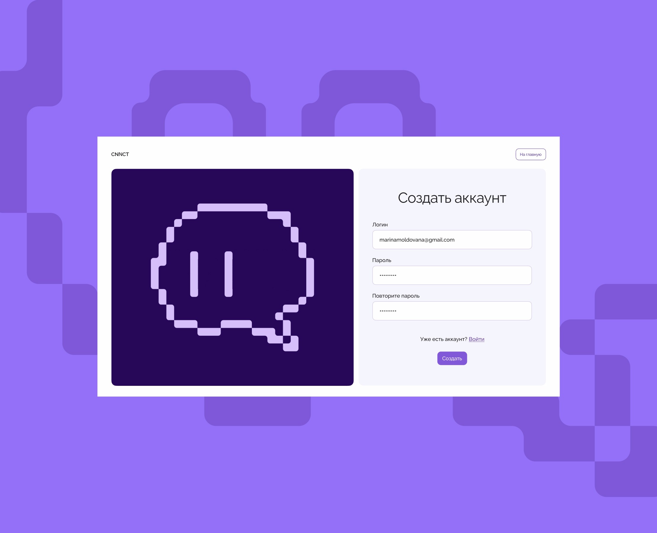 Web app | сервис для поиска работы — Интерфейсы на Dprofile