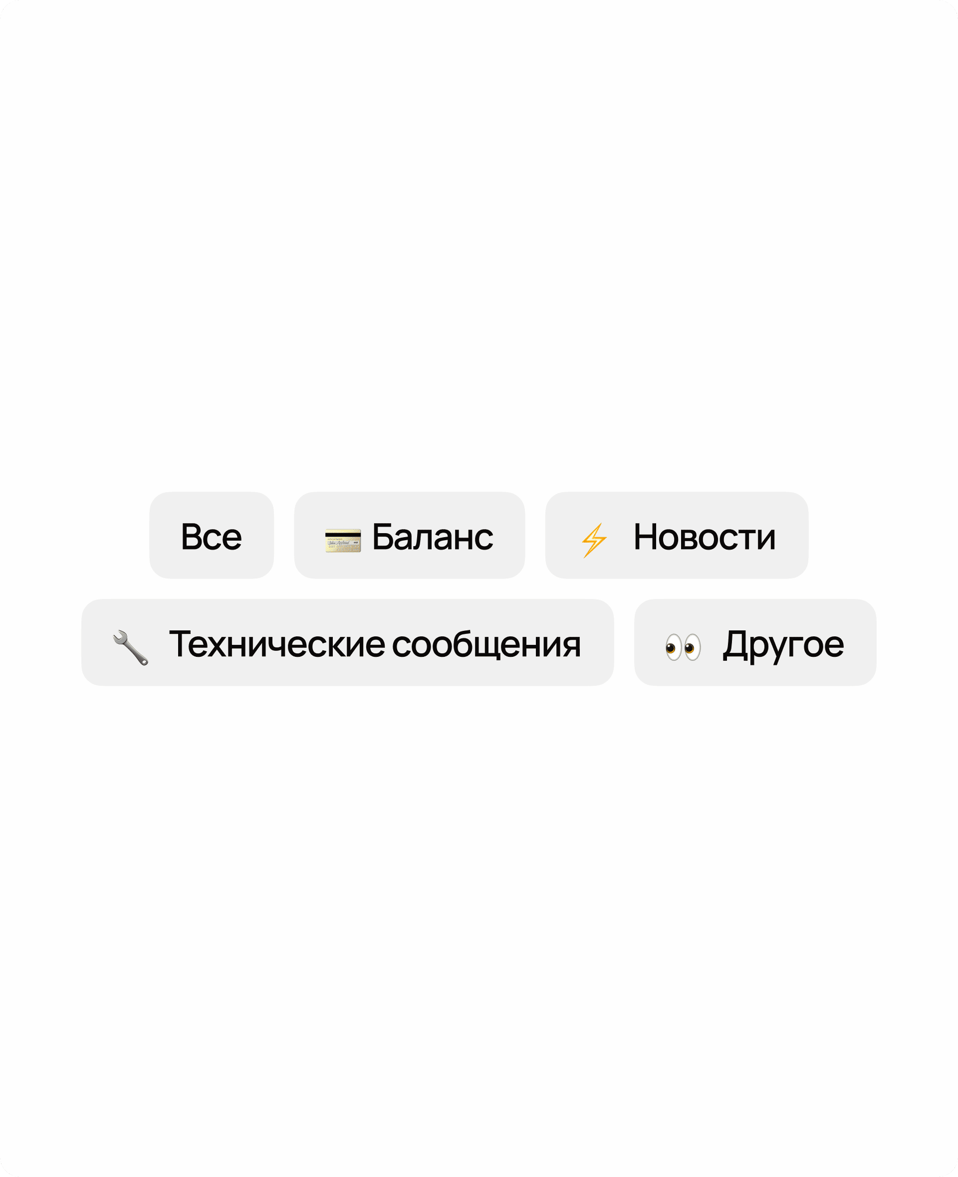 Mobile app | приложение интернет провайдера — Изображение №11 — Интерфейсы, Анимация на Dprofile