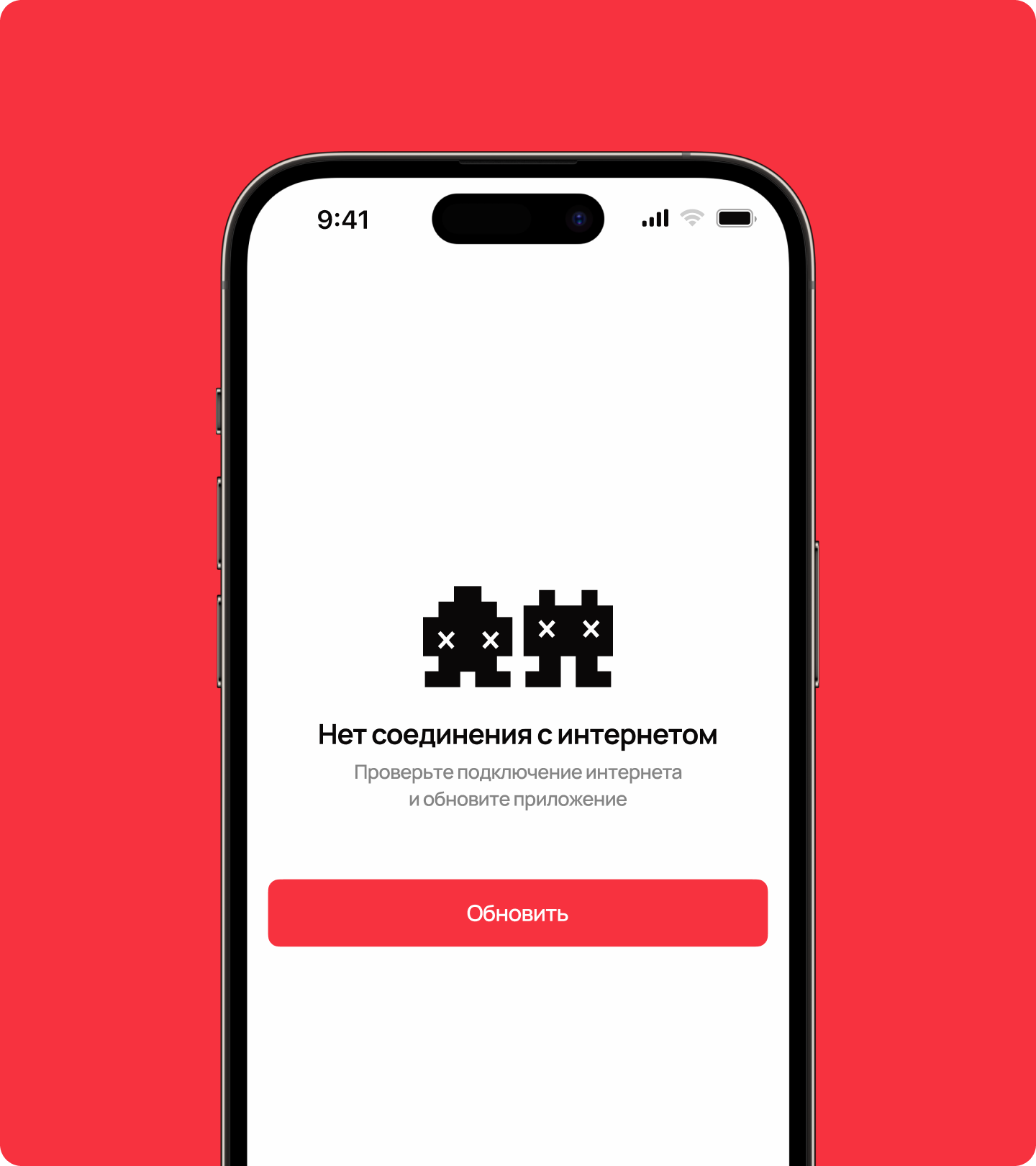 Mobile app | приложение интернет провайдера — Изображение №18 — Интерфейсы, Анимация на Dprofile