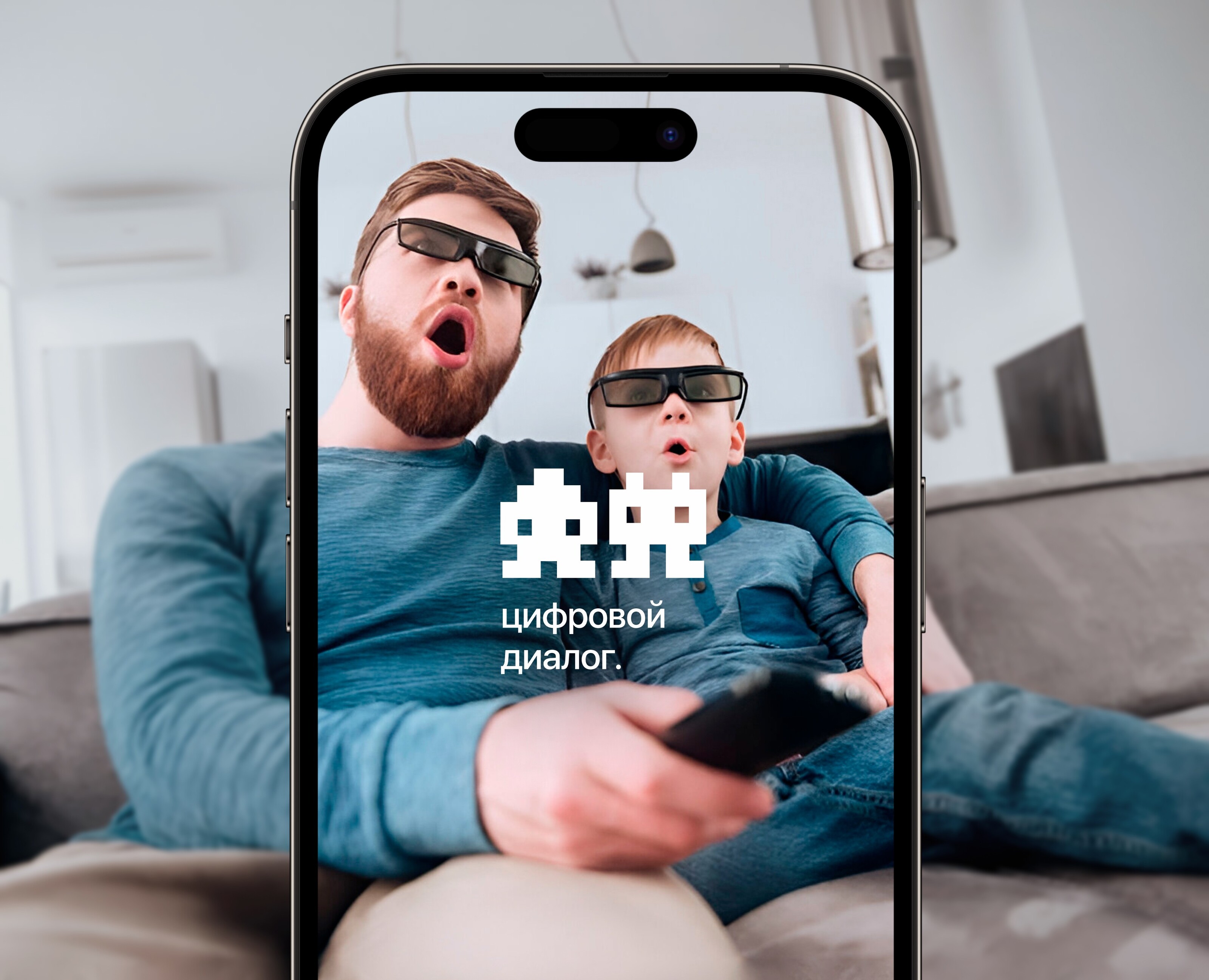 Mobile app | приложение интернет провайдера — Интерфейсы, Анимация на Dprofile