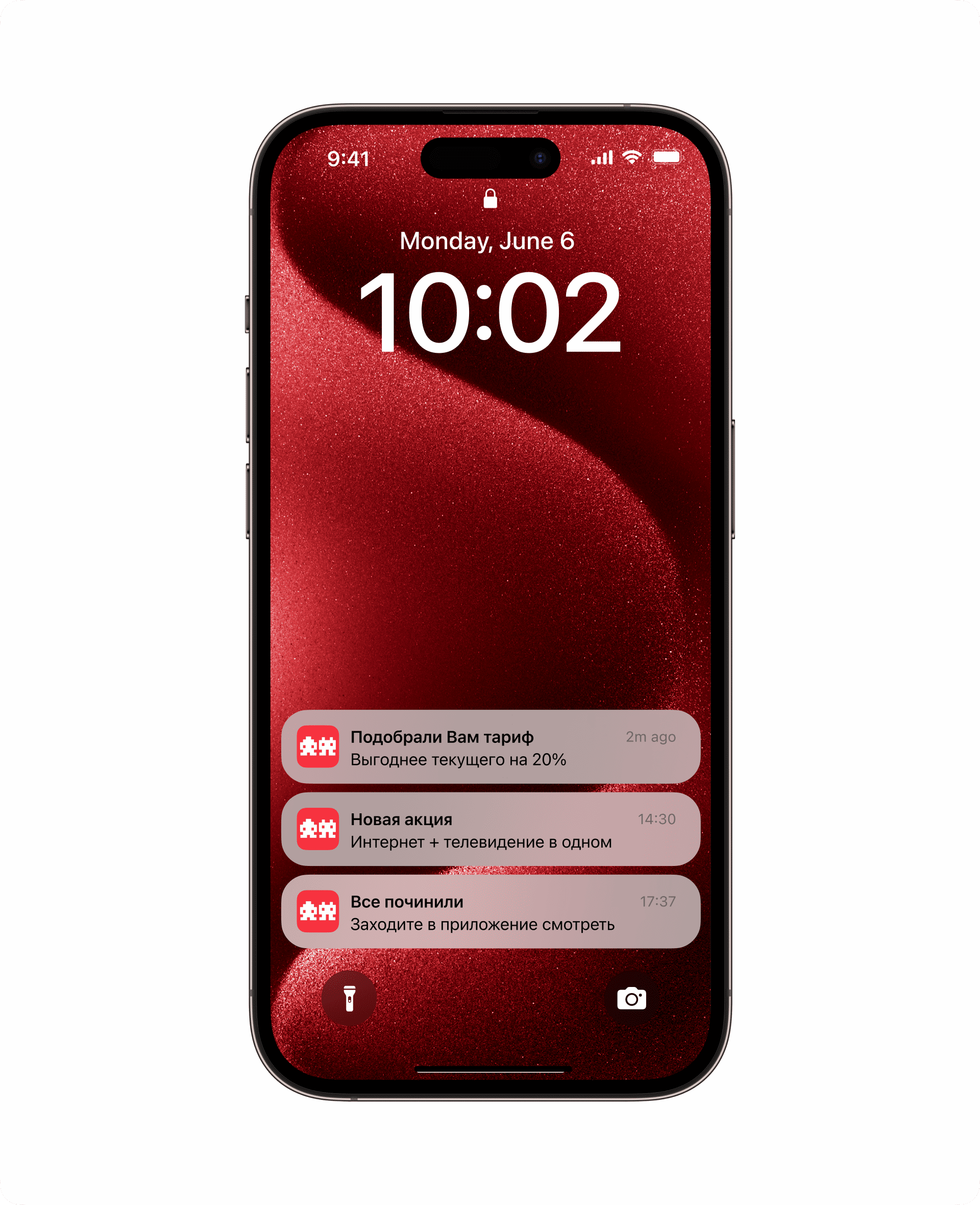Mobile app | приложение интернет провайдера — Изображение №16 — Интерфейсы, Анимация на Dprofile