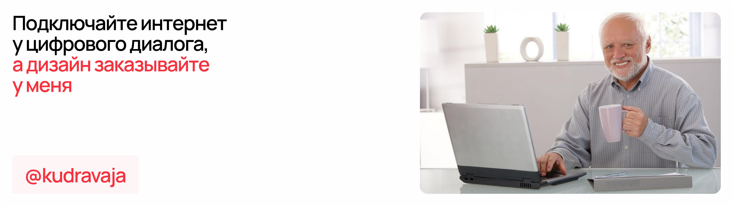 Mobile app | приложение интернет провайдера — Изображение №22 — Интерфейсы, Анимация на Dprofile