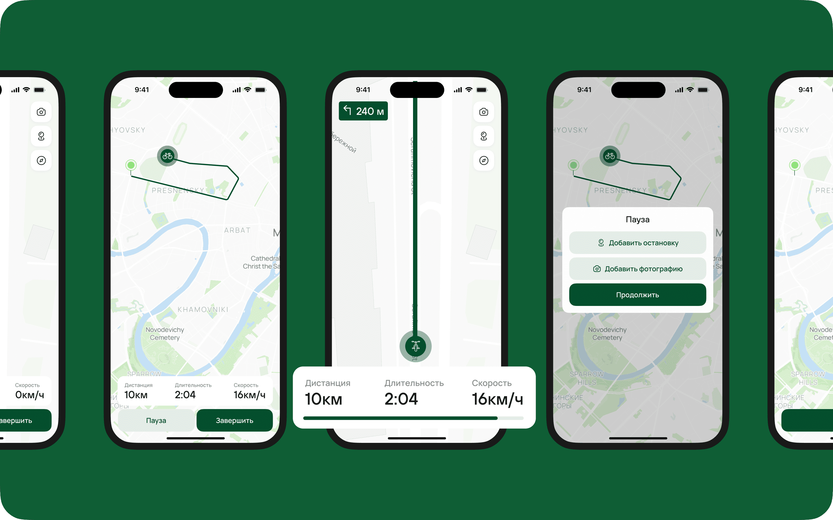 Welo | Mobile app — Изображение №18 — Интерфейсы, Анимация на Dprofile