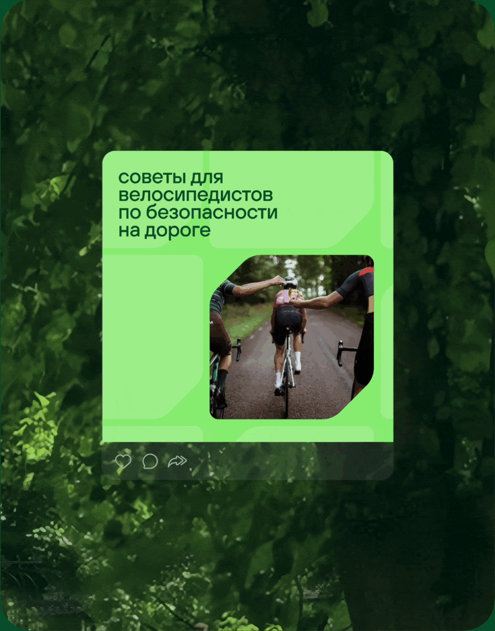 Welo | Mobile app — Изображение №11 — Интерфейсы, Анимация на Dprofile