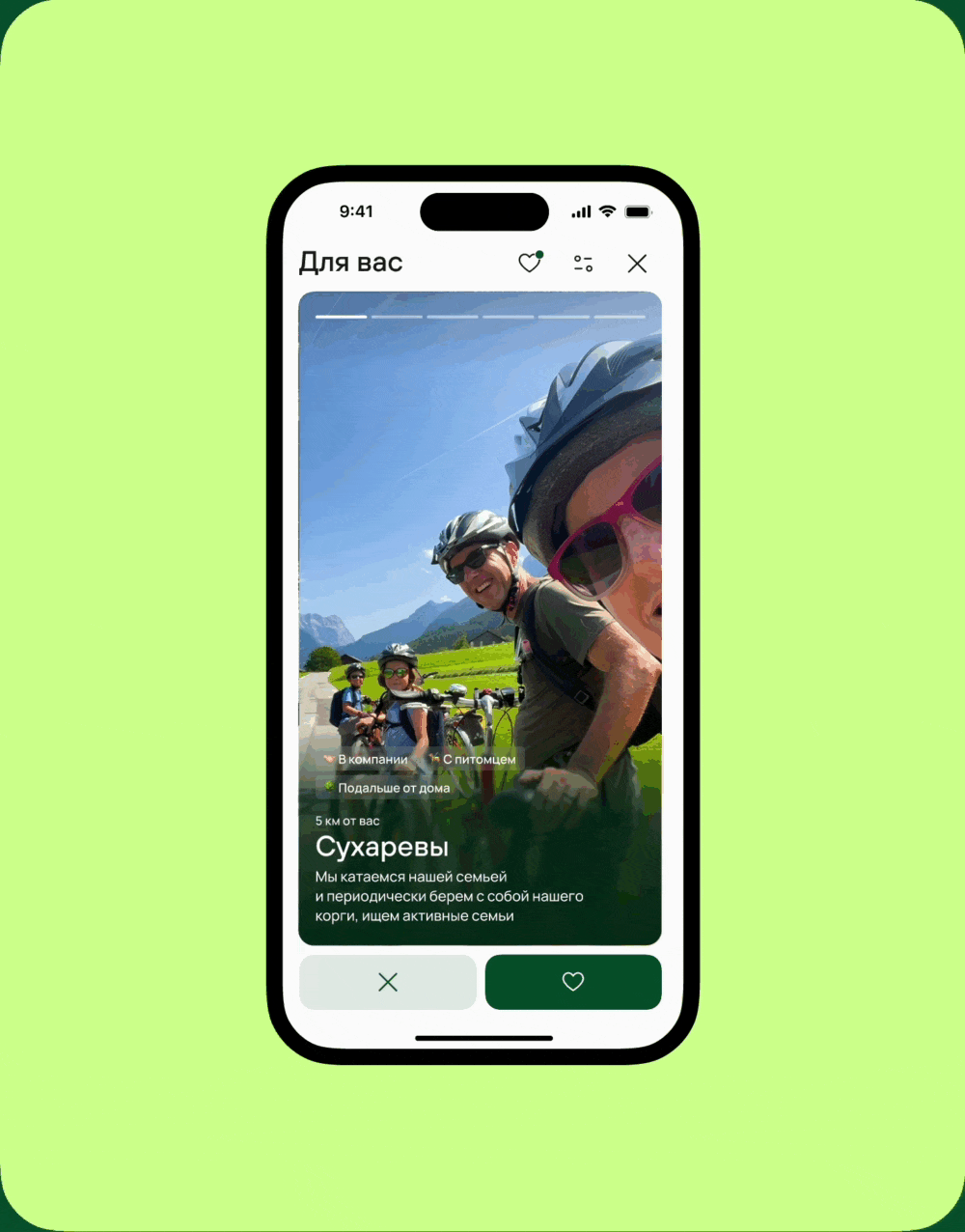 Welo | Mobile app — Изображение №26 — Интерфейсы, Анимация на Dprofile