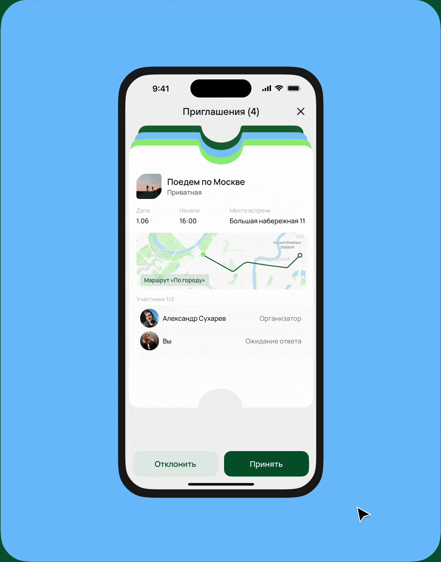 Welo | Mobile app — Изображение №15 — Интерфейсы, Анимация на Dprofile