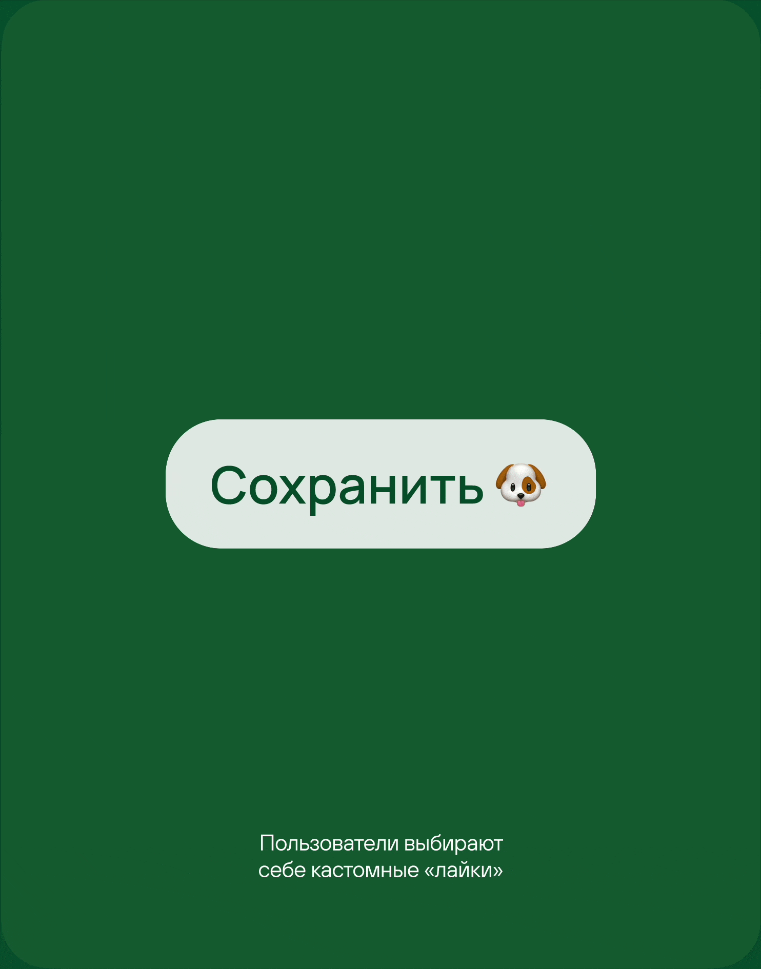 Welo | Mobile app — Изображение №29 — Интерфейсы, Анимация на Dprofile