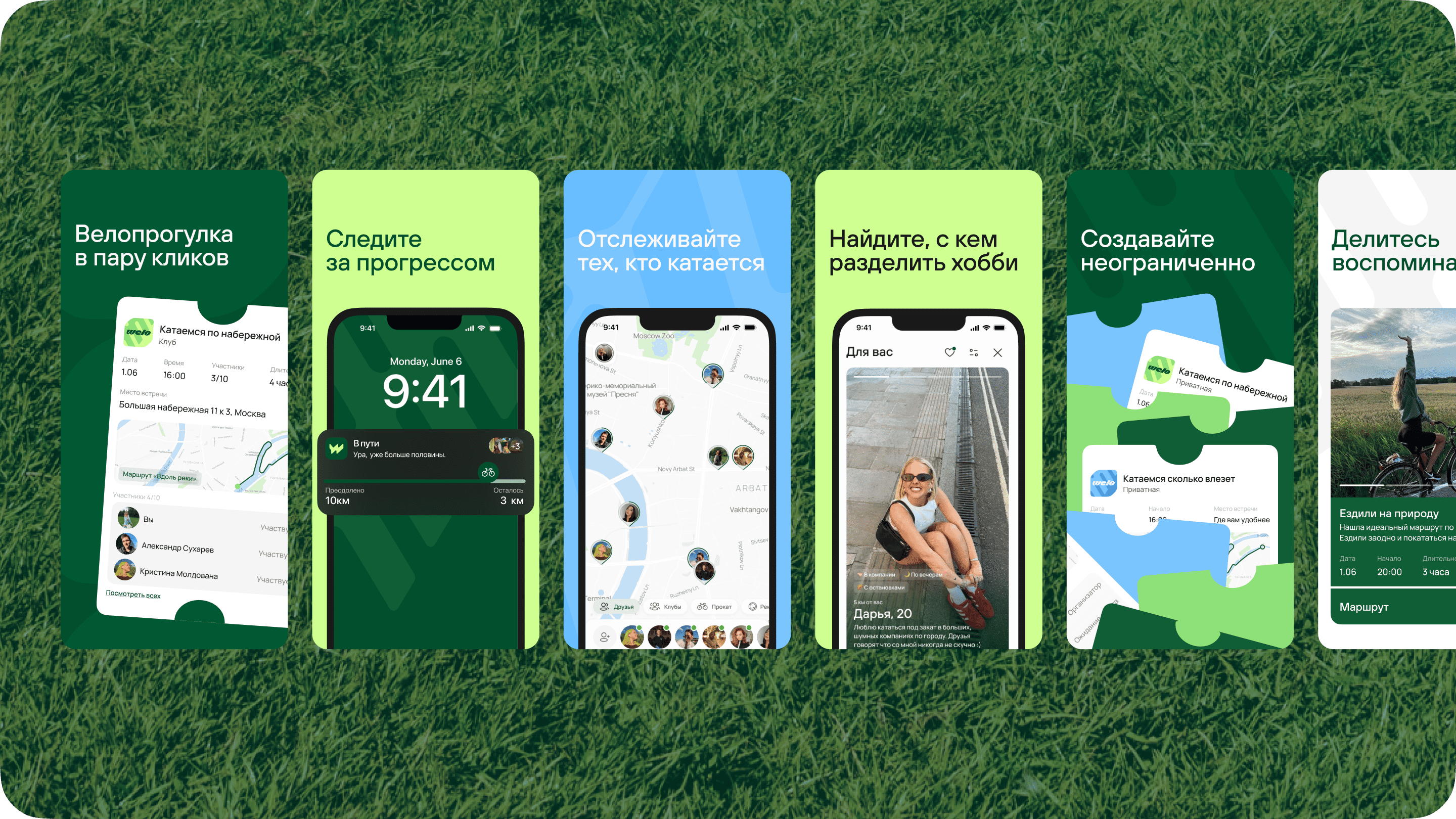 Welo | Mobile app — Изображение №32 — Интерфейсы, Анимация на Dprofile