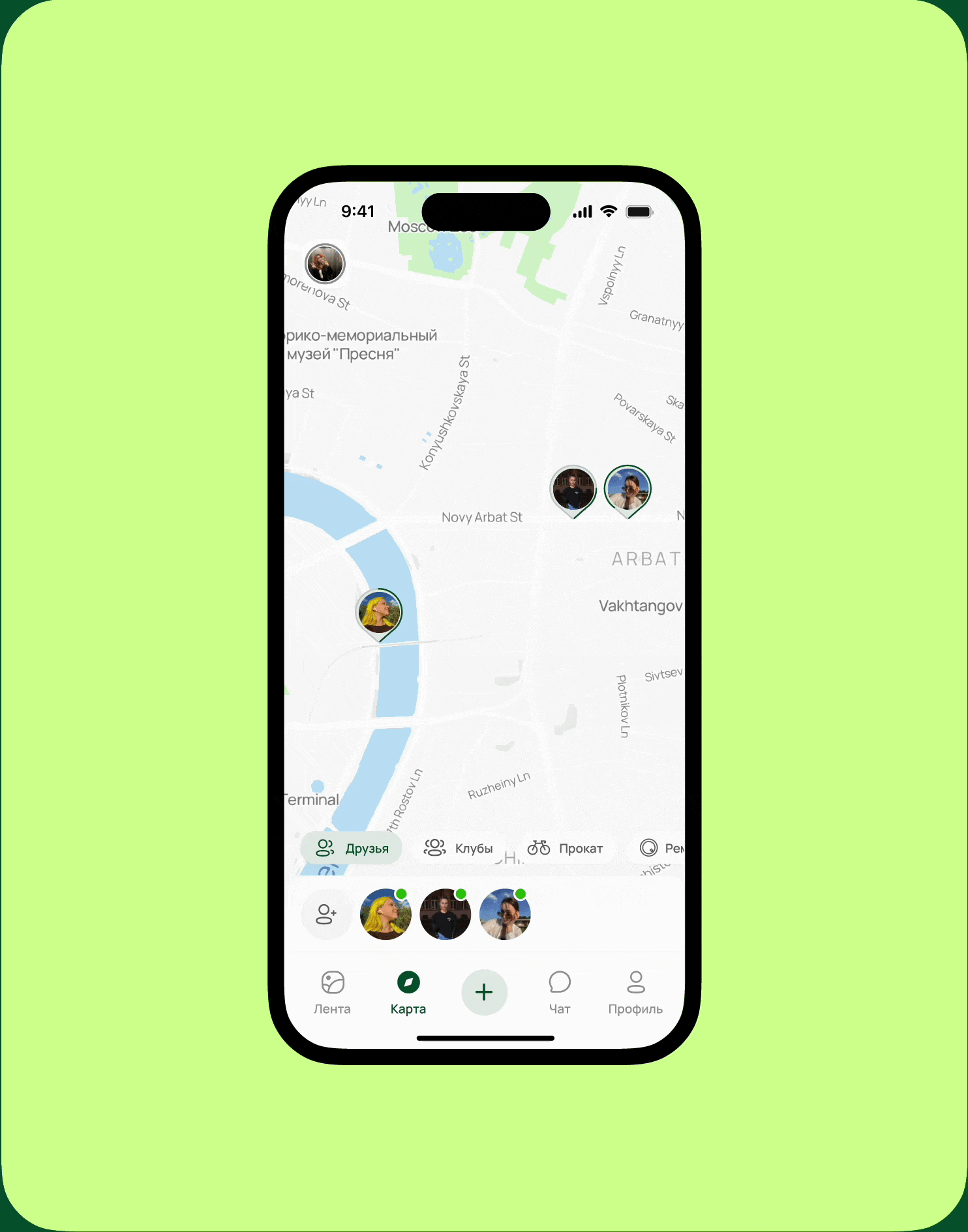 Welo | Mobile app — Изображение №16 — Интерфейсы, Анимация на Dprofile