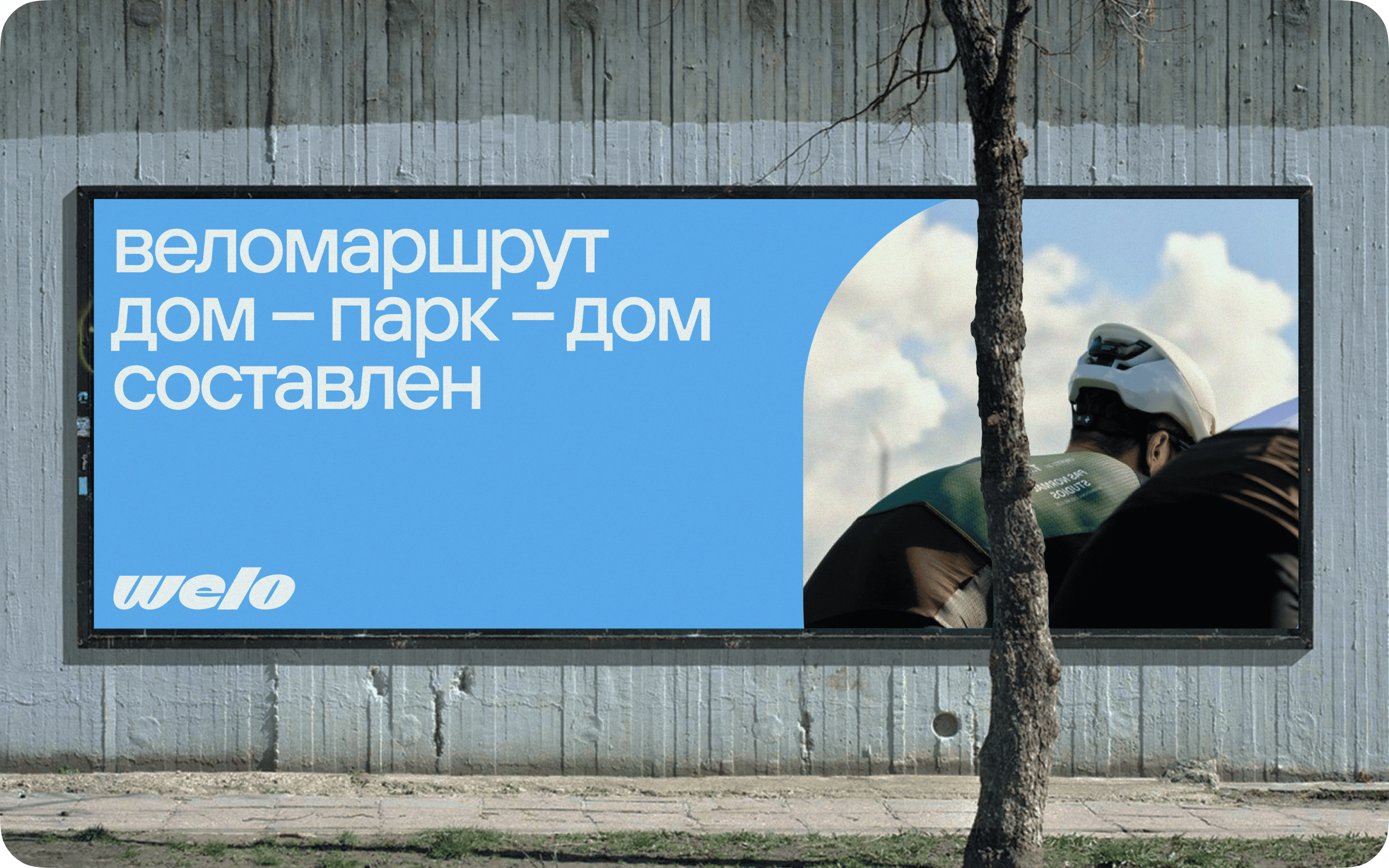 Welo | Mobile app — Изображение №31 — Интерфейсы, Анимация на Dprofile