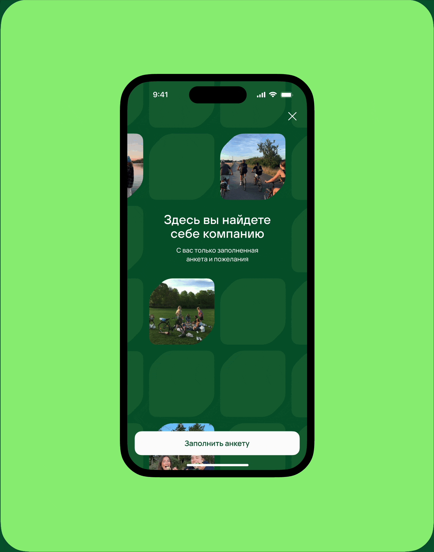 Welo | Mobile app — Изображение №27 — Интерфейсы, Анимация на Dprofile