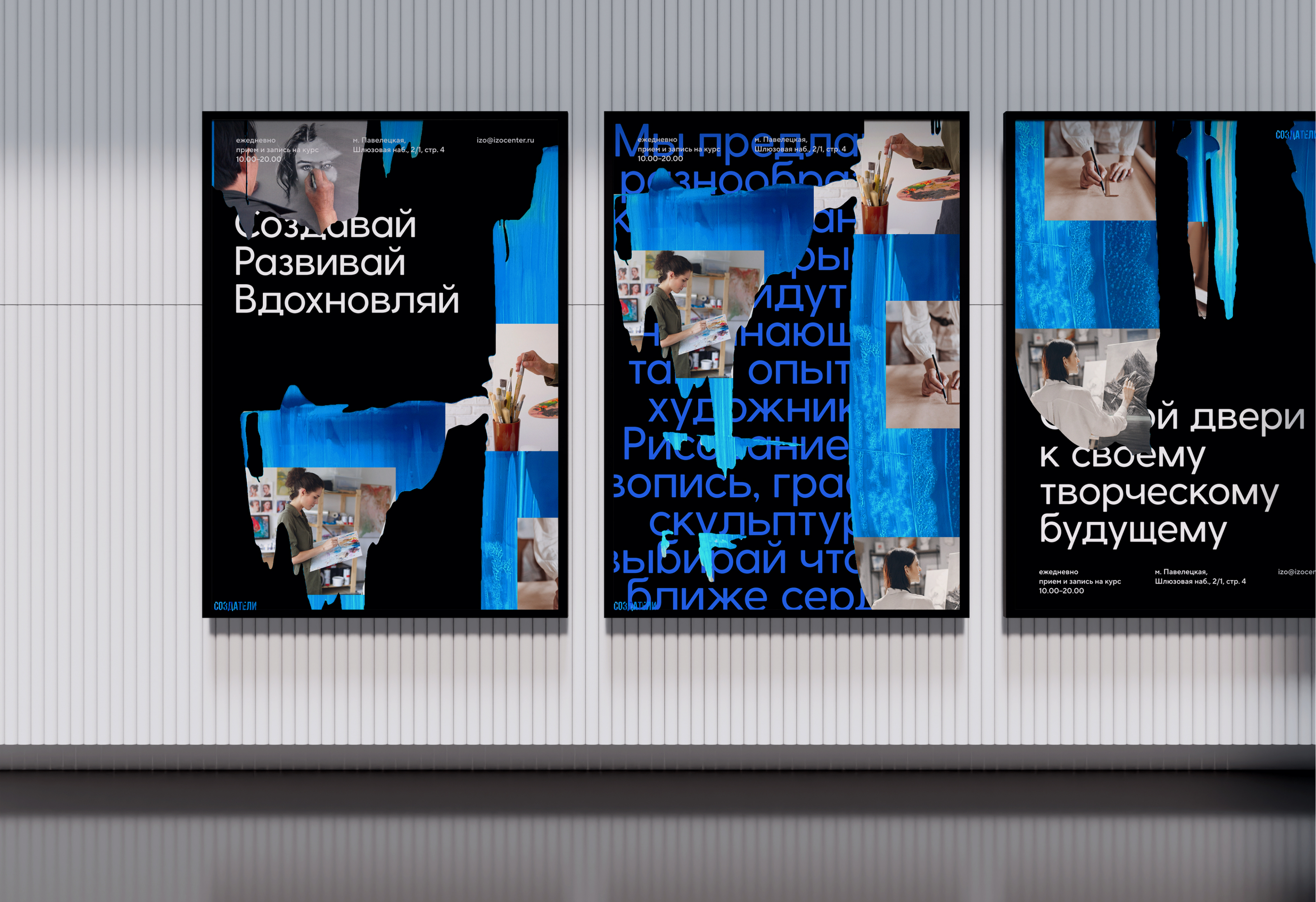 Art studio identity — Изображение №9 — Брендинг на Dprofile