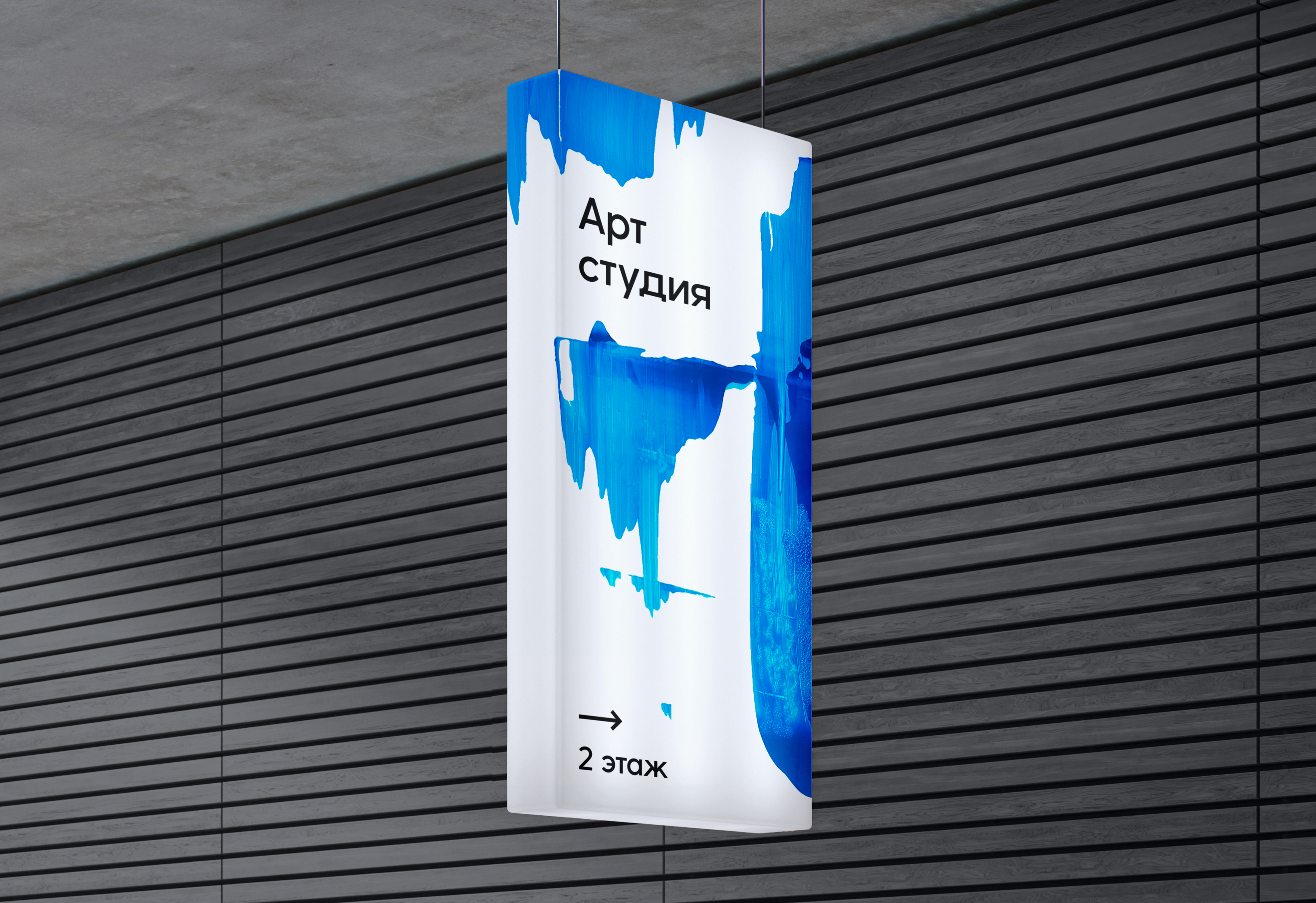 Art studio identity — Изображение №7 — Брендинг на Dprofile