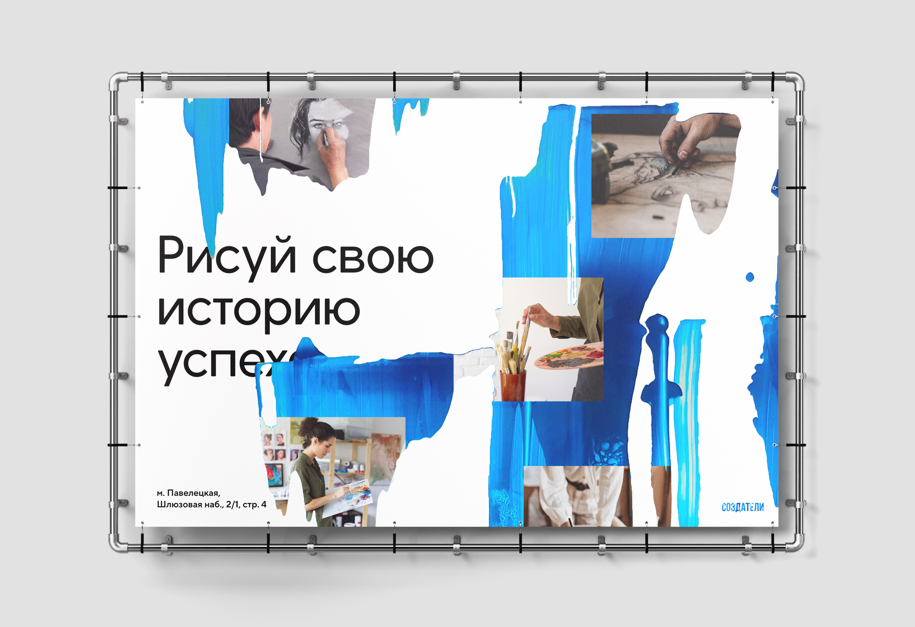 Art studio identity — Изображение №11 — Брендинг на Dprofile