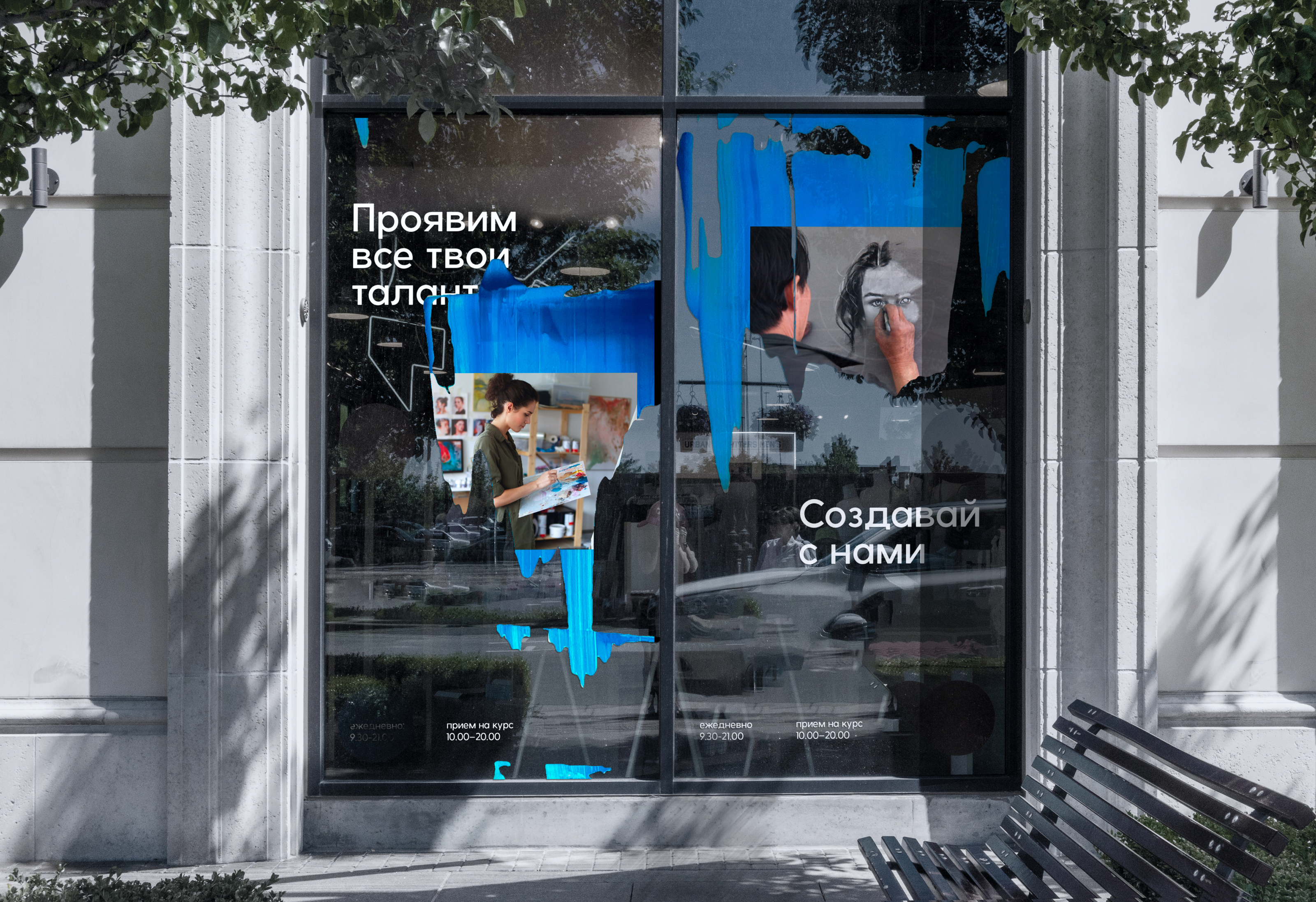 Art studio identity — Изображение №10 — Брендинг на Dprofile