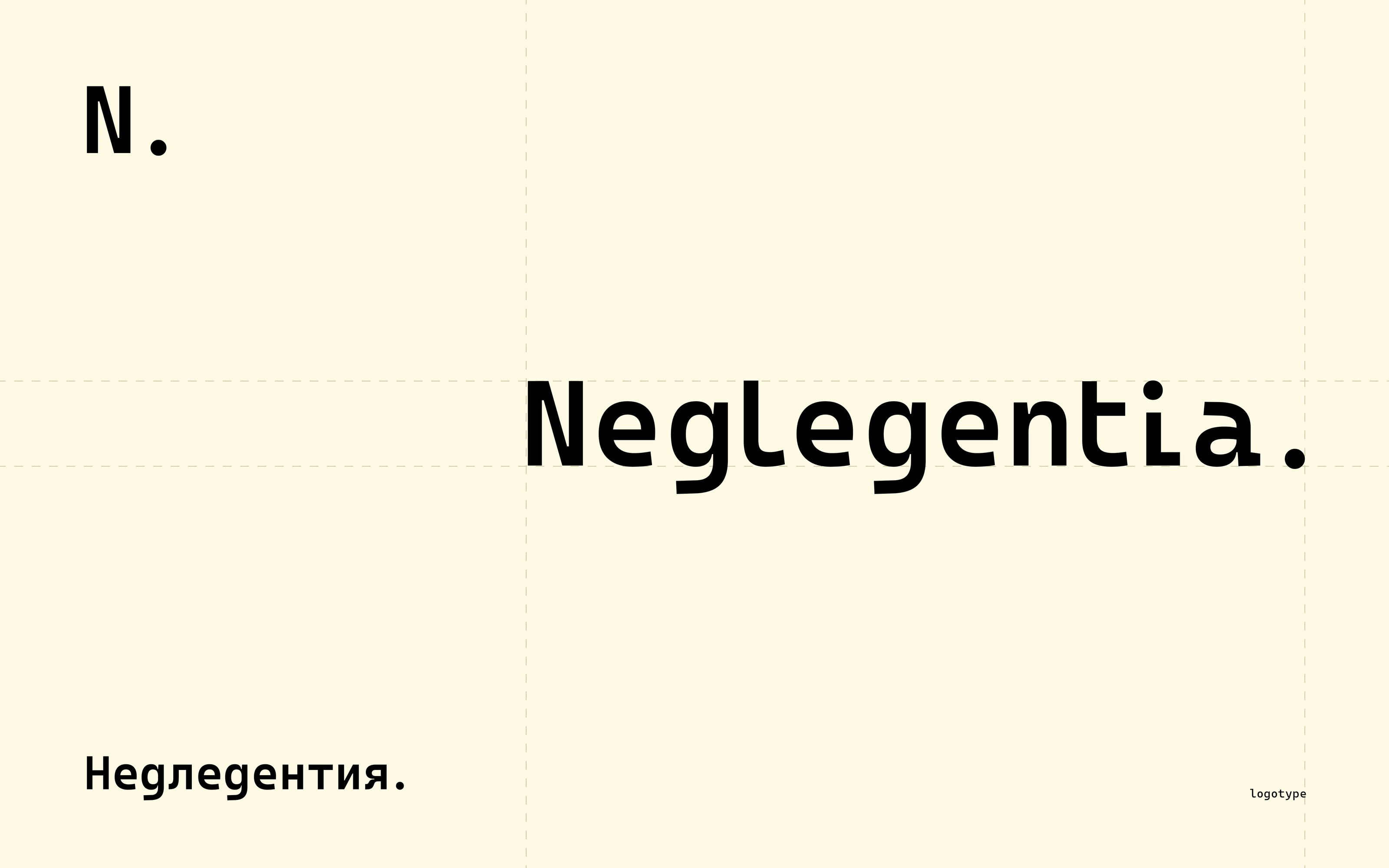 Neglegentia / бренд мужской одежды / айдентика — Изображение №4 — Брендинг на Dprofile