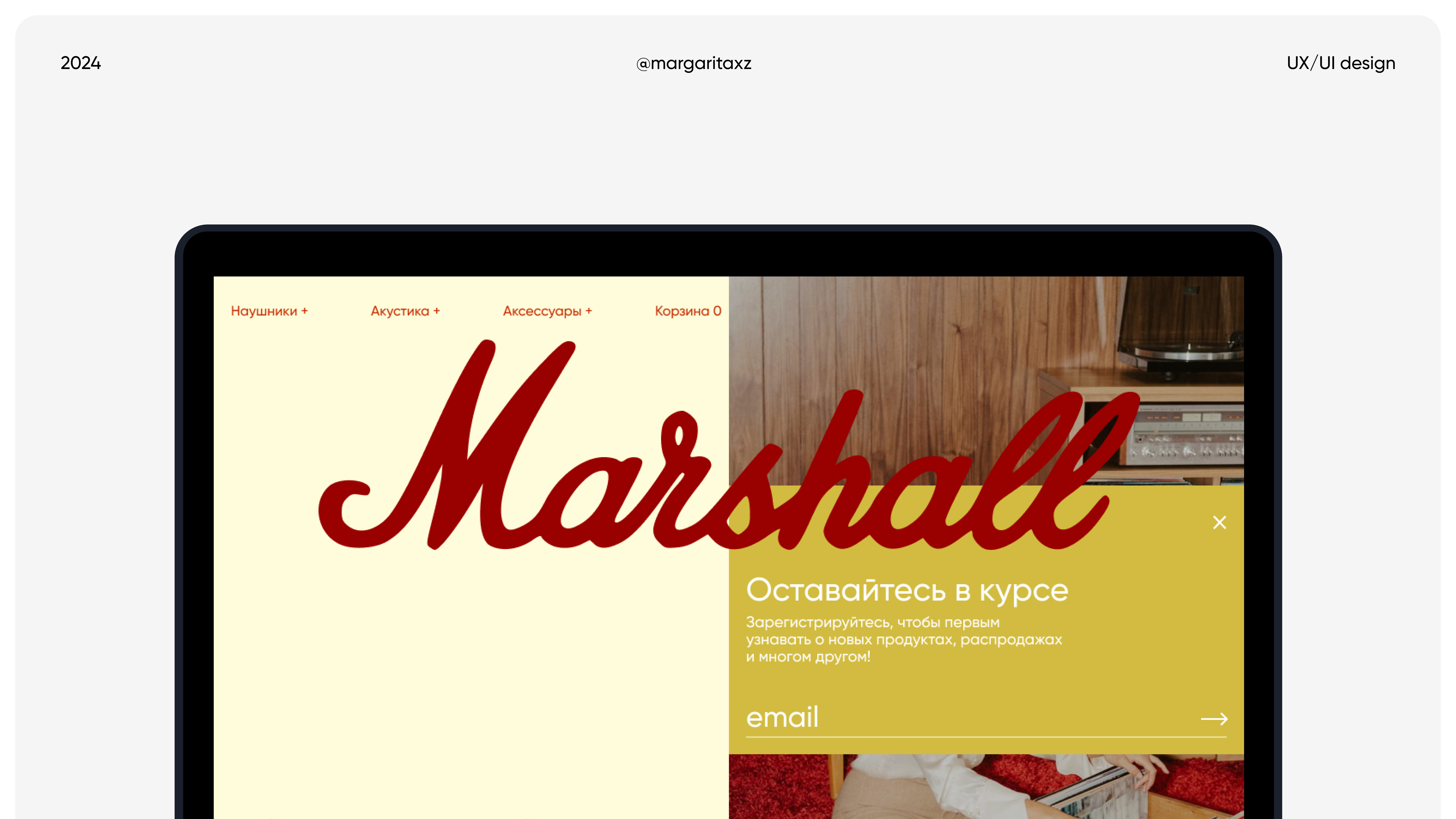 Marshall — Изображение №1 — Интерфейсы, Брендинг на Dprofile
