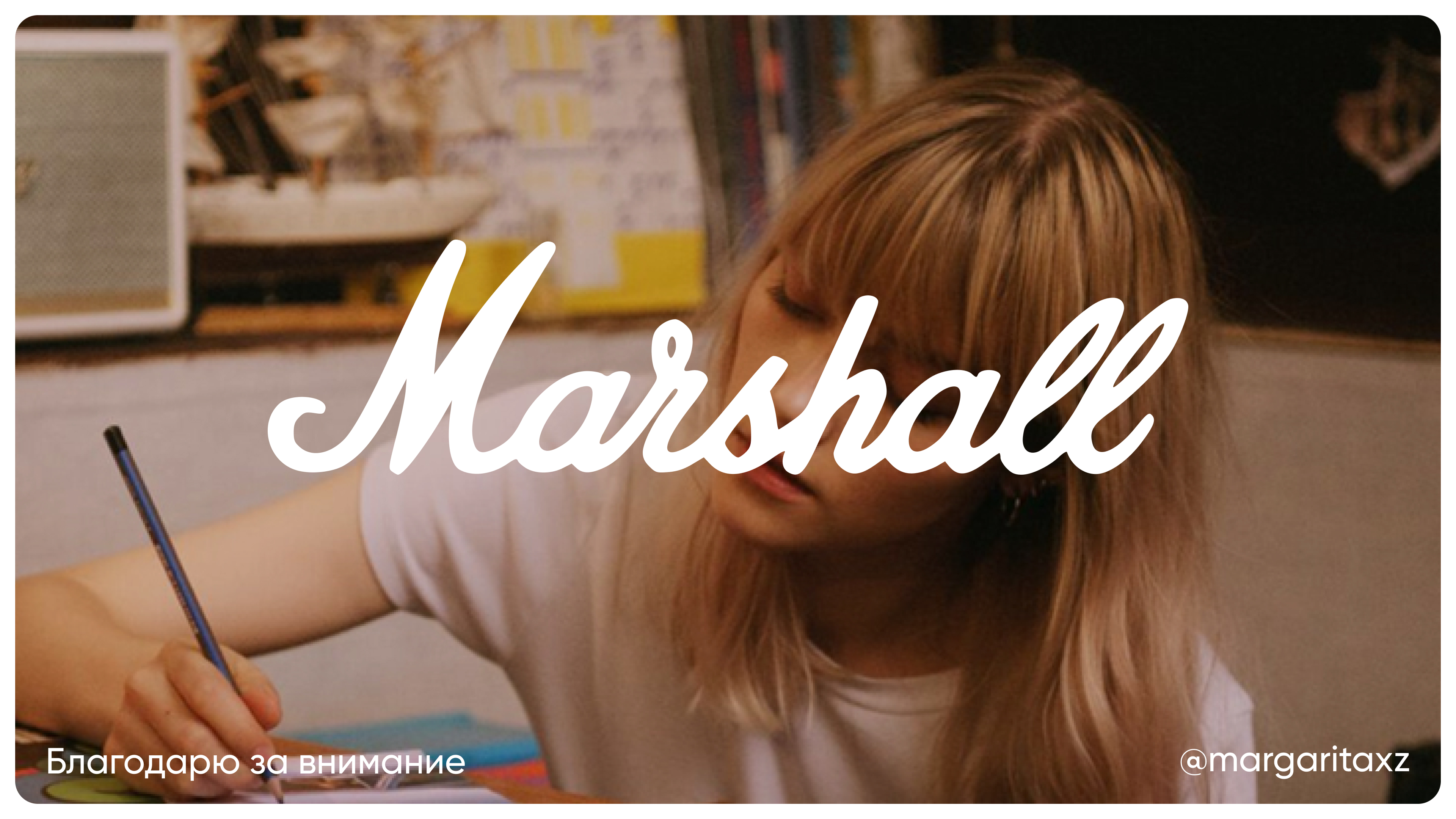 Marshall — Изображение №10 — Интерфейсы, Брендинг на Dprofile