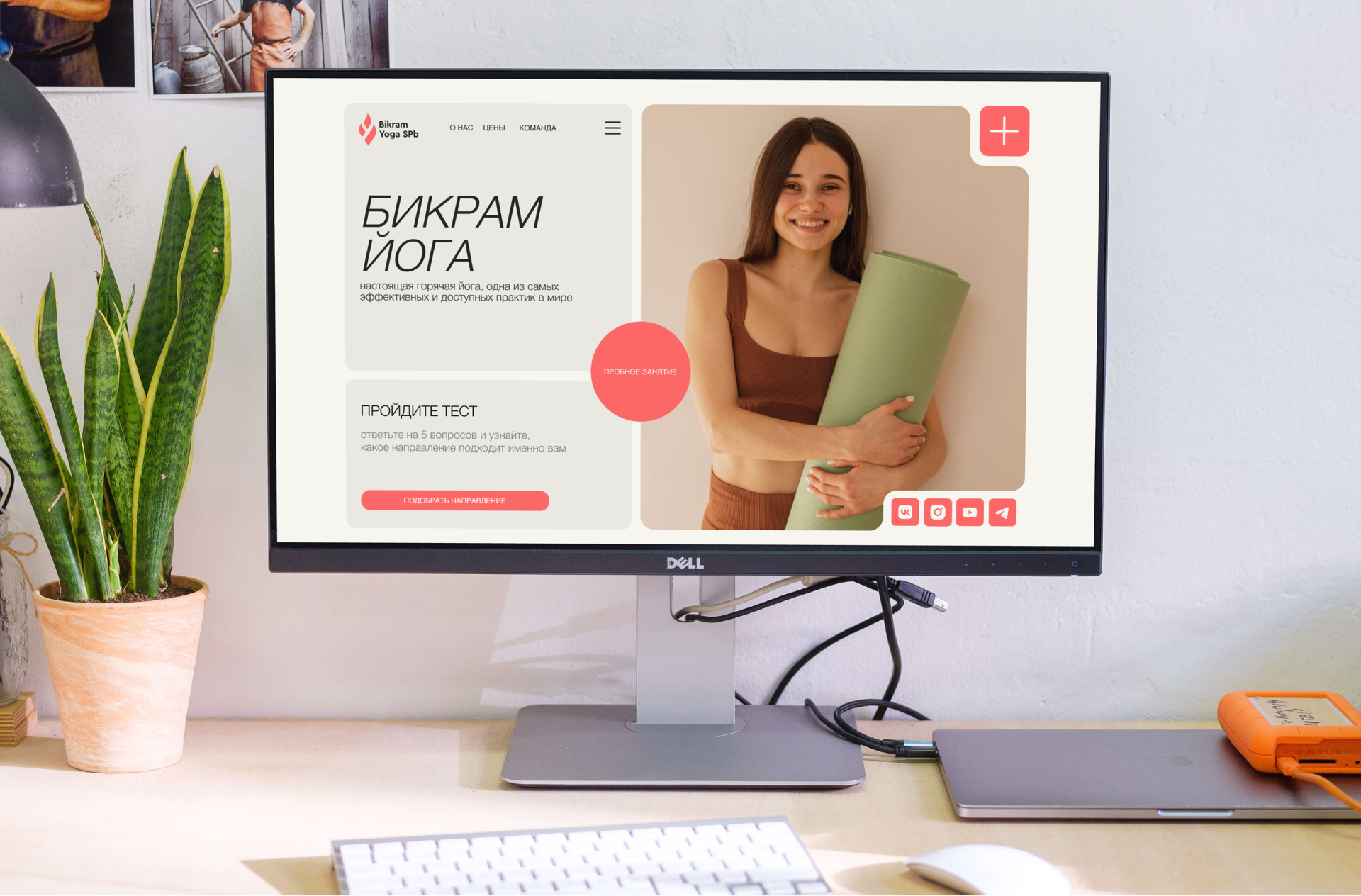 Лендинг для студии йоги Bikram/ редизайн — Изображение №5 — Интерфейсы, Брендинг на Dprofile