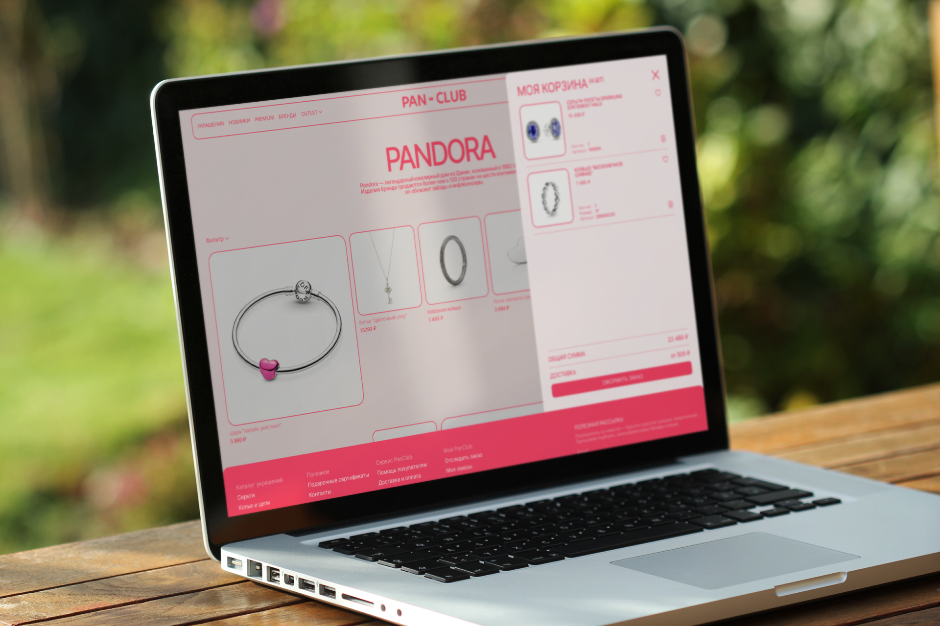 Редизайн сайта "Pandora" — Изображение №11 — Интерфейсы, Брендинг на Dprofile